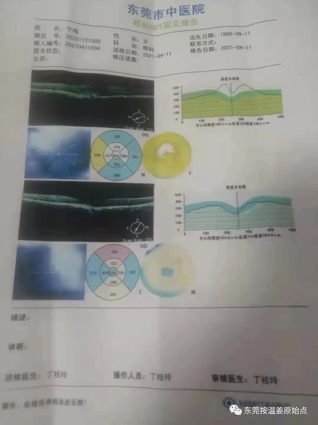 微信图片_20220813125849