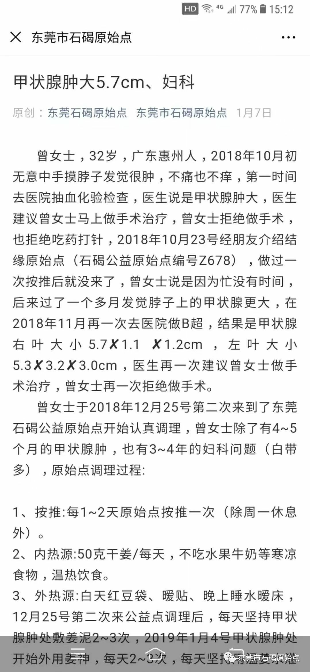 微信图片_20220819145335