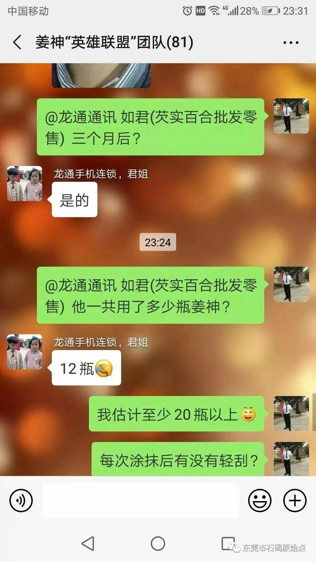 微信图片_20220819144419