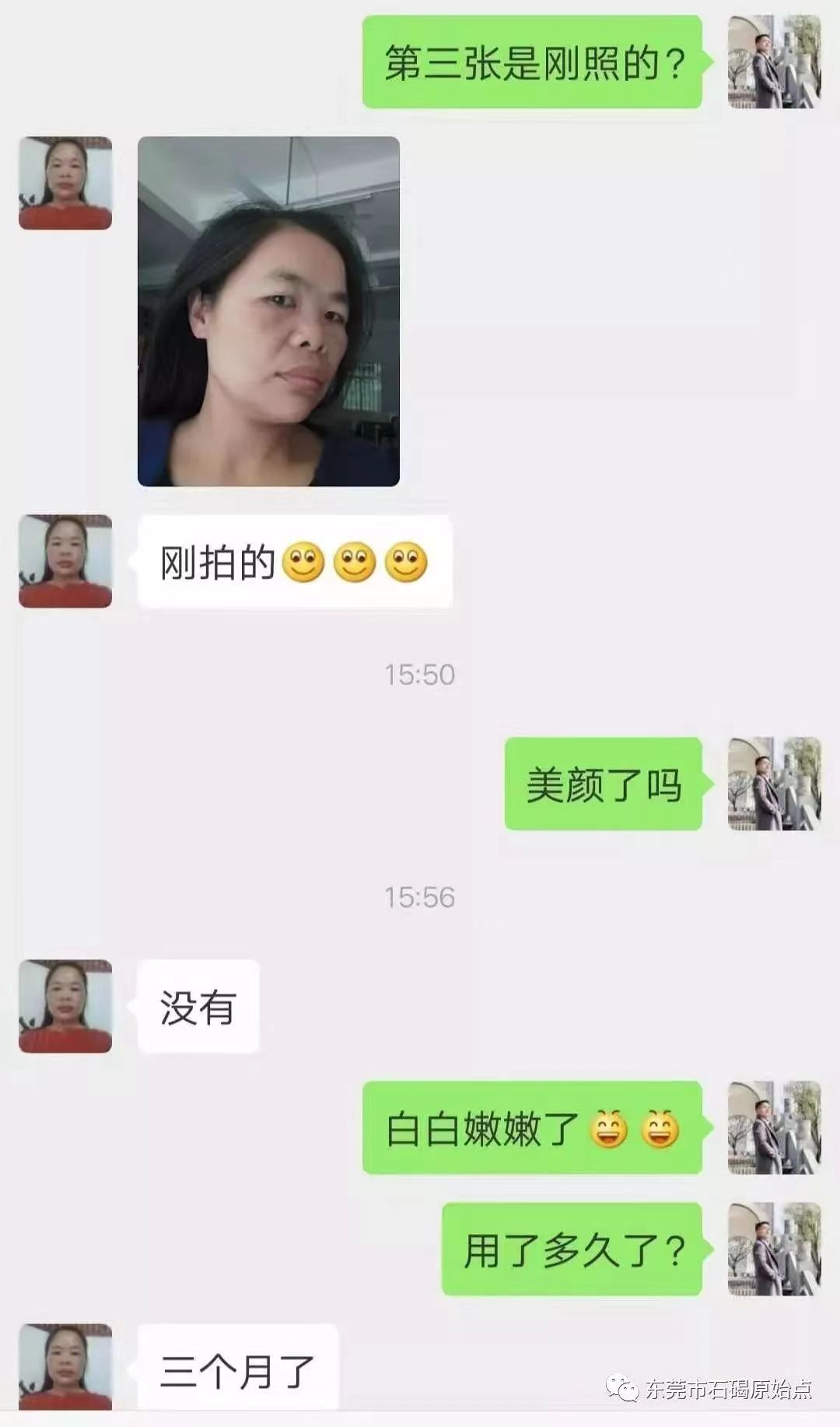 微信图片_20220821150609