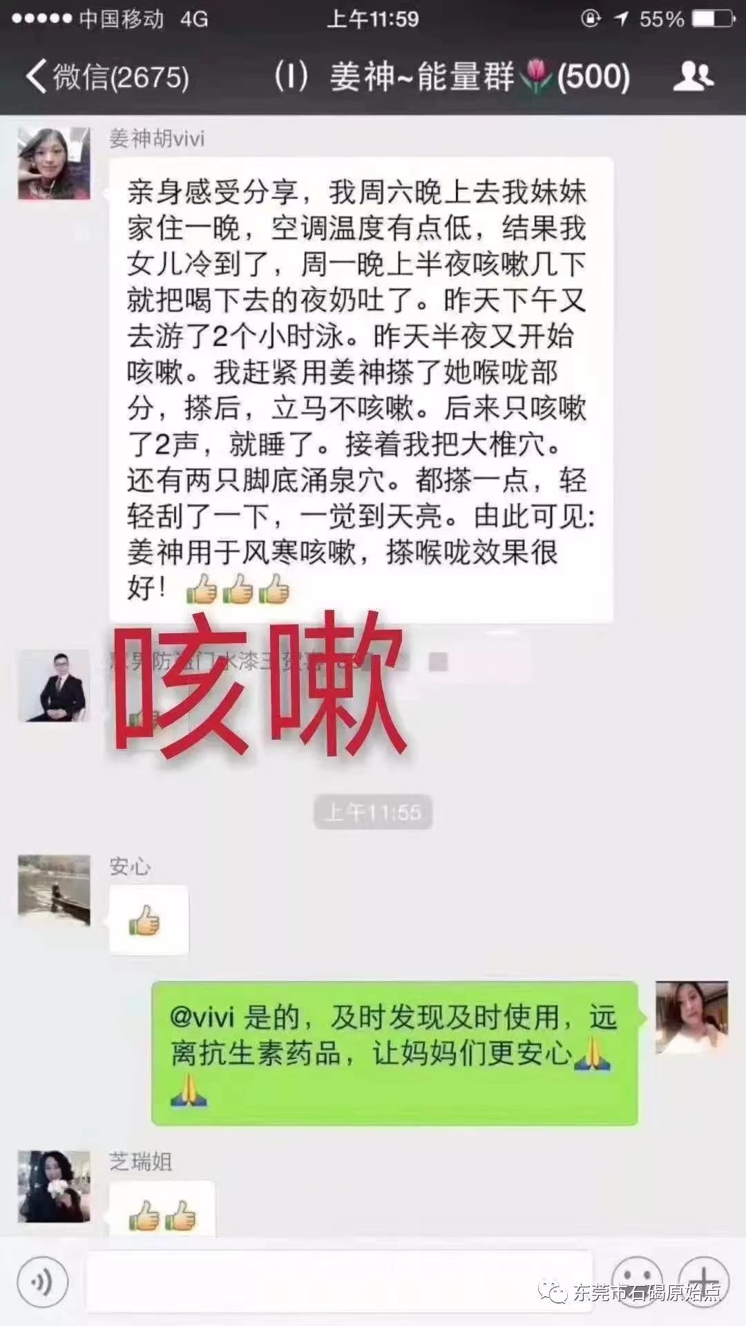 微信图片_20220821112617