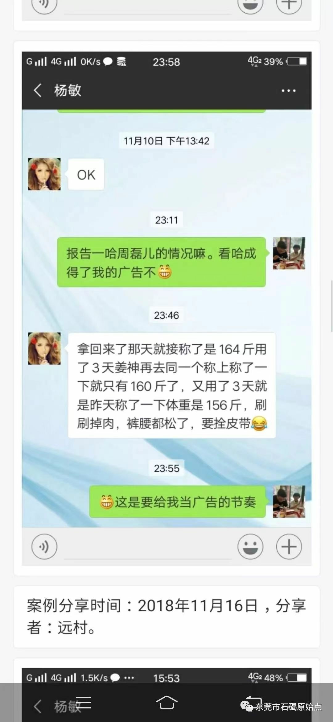 微信图片_20220821090850