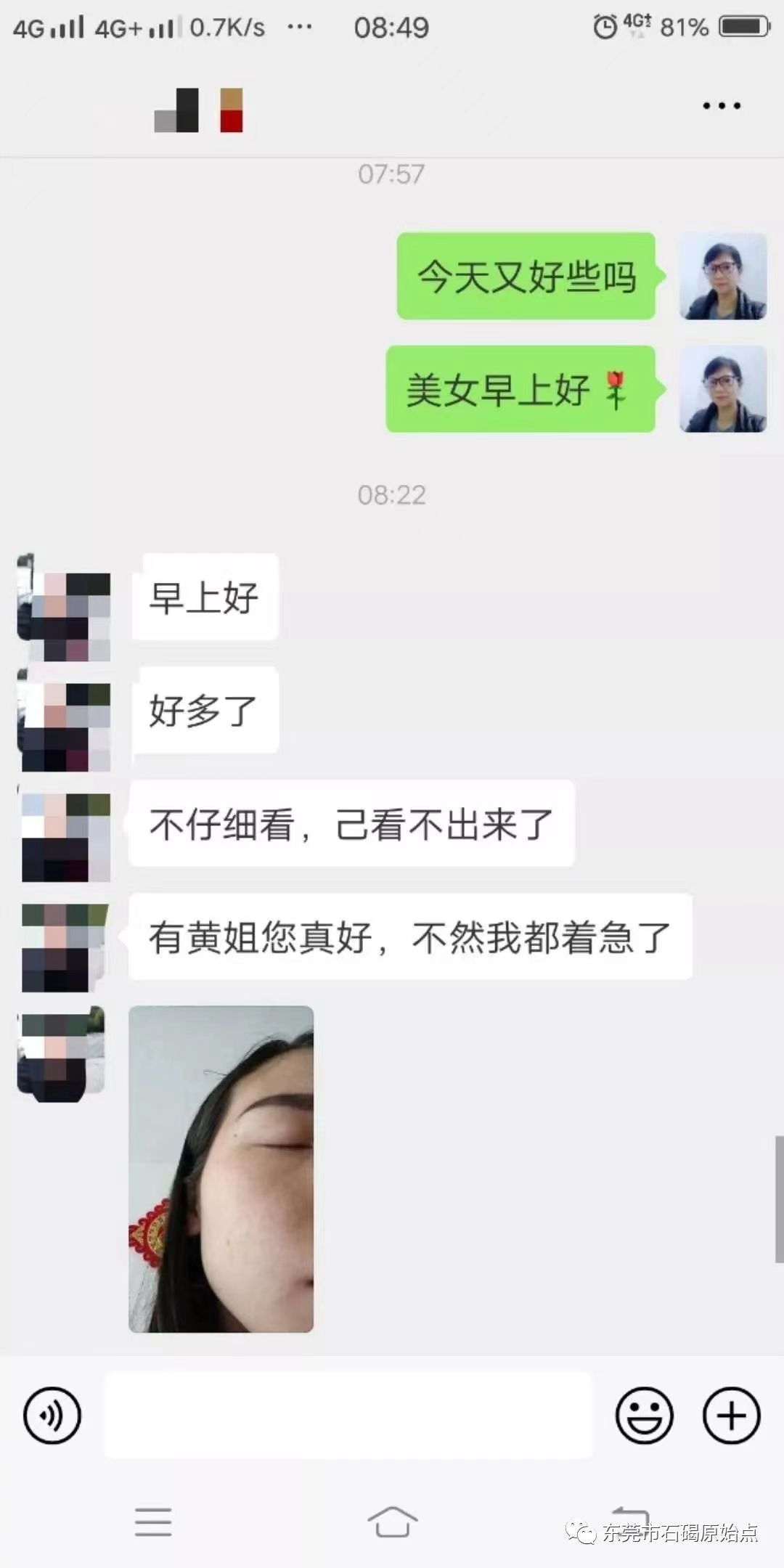 微信图片_20220821150923