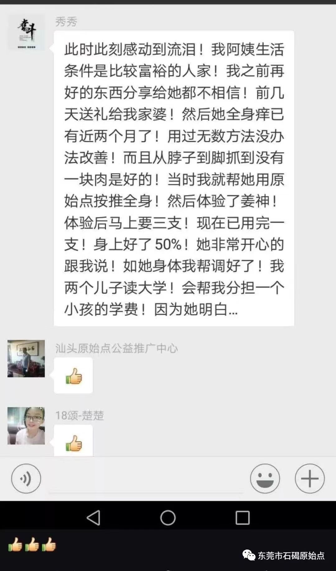 微信图片_20220822172032 微信图片_20220822172032