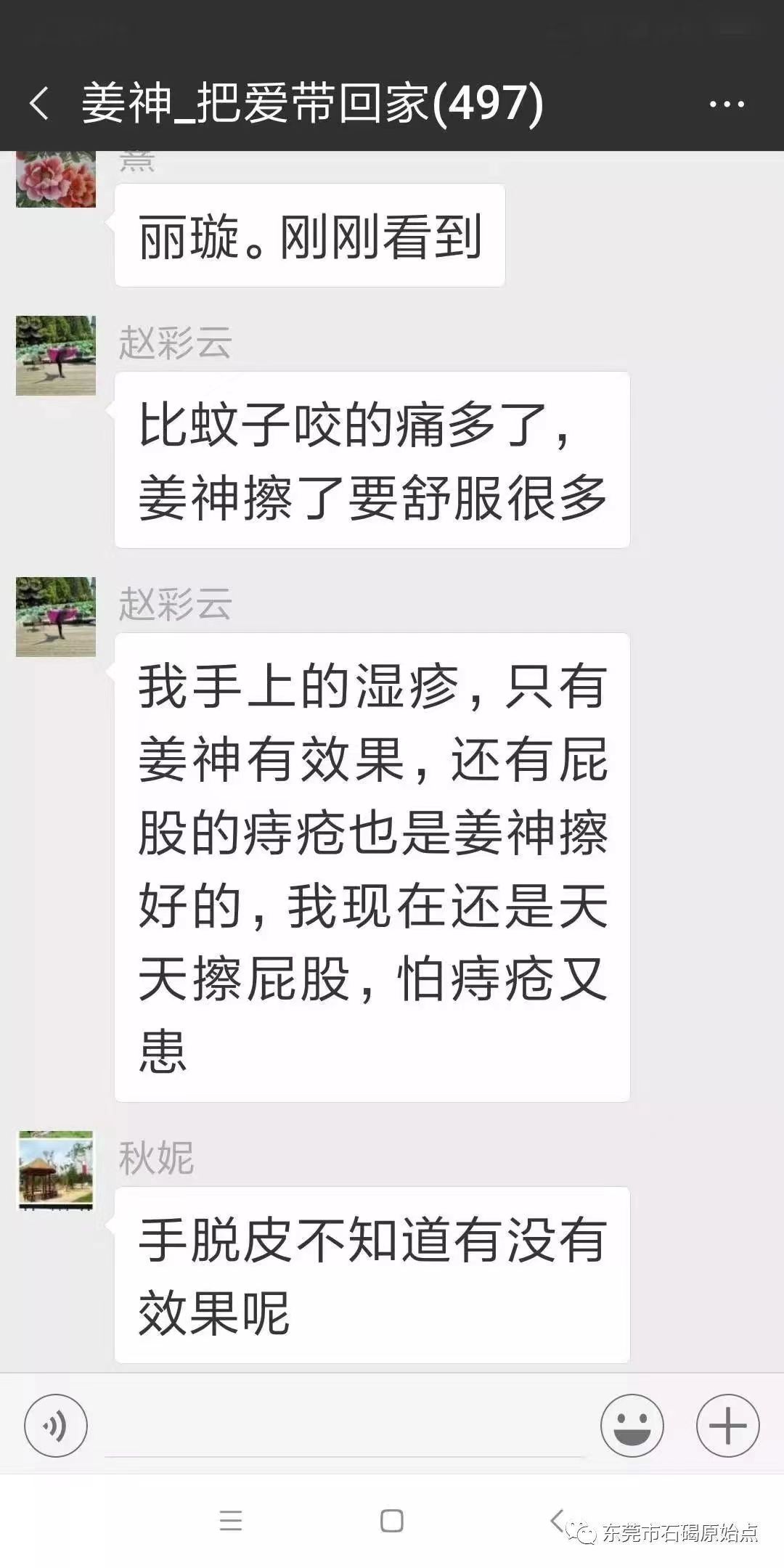 微信图片_20220822172656 微信图片_20220822172656