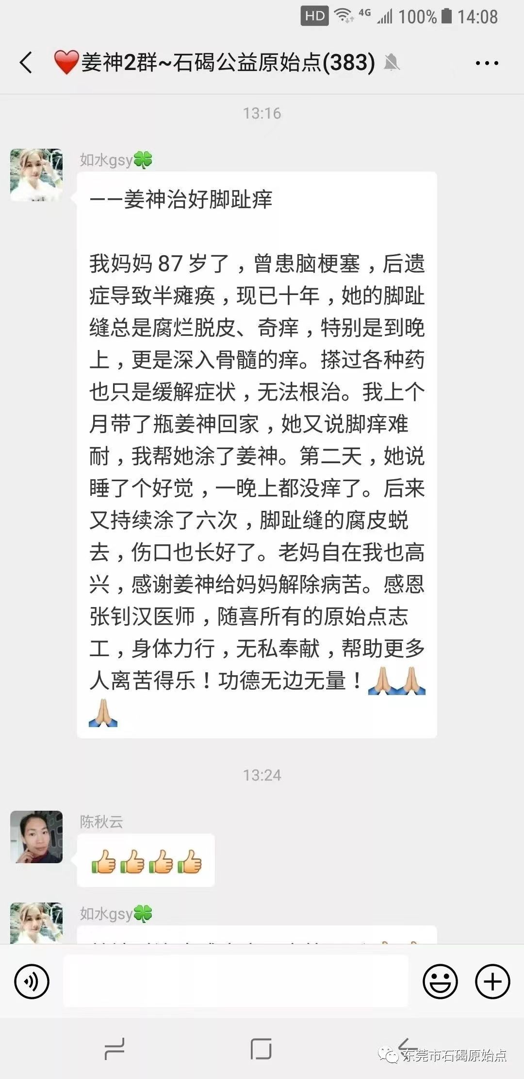 微信图片_20220822170957 微信图片_20220822170957