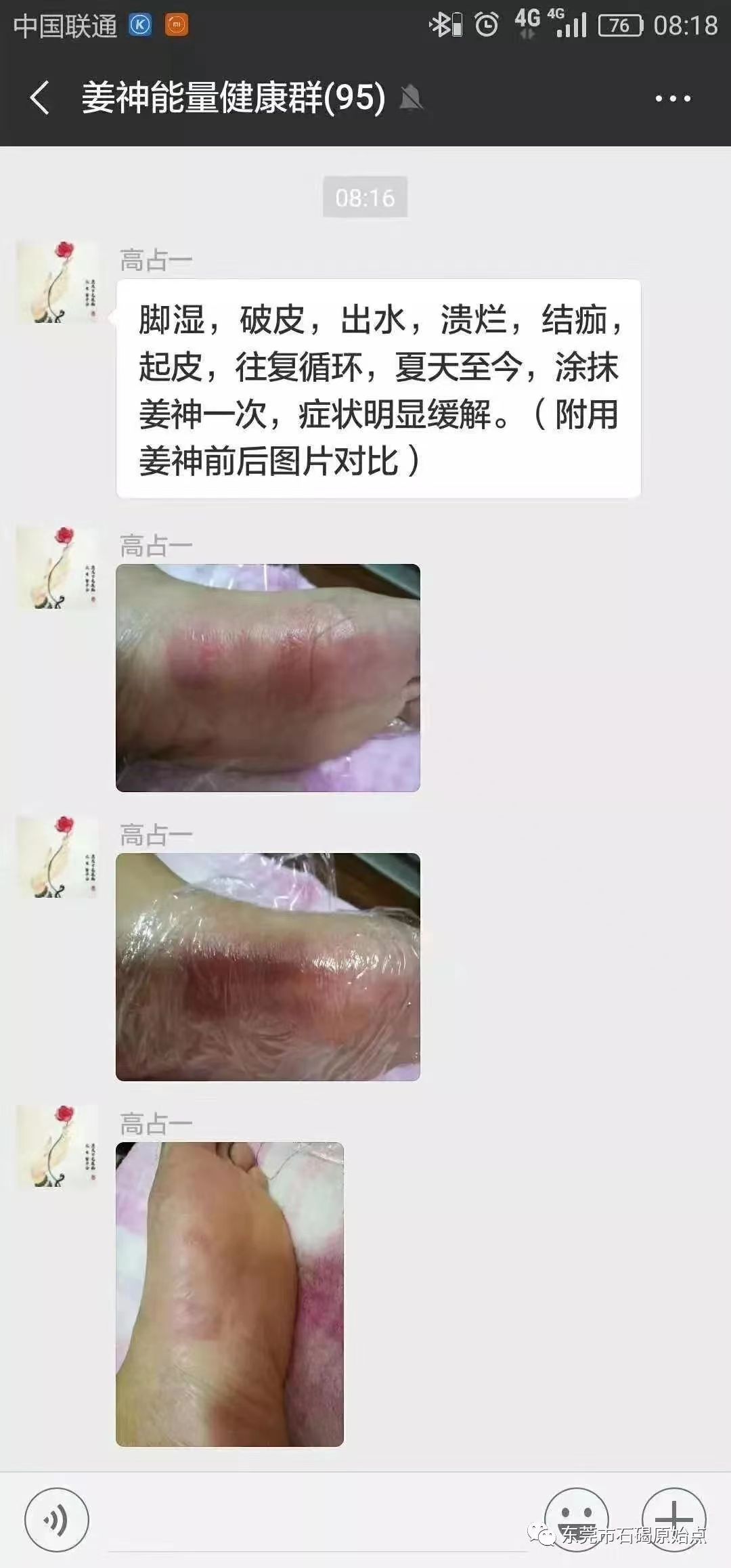 微信图片_20220822173021 微信图片_20220822173021