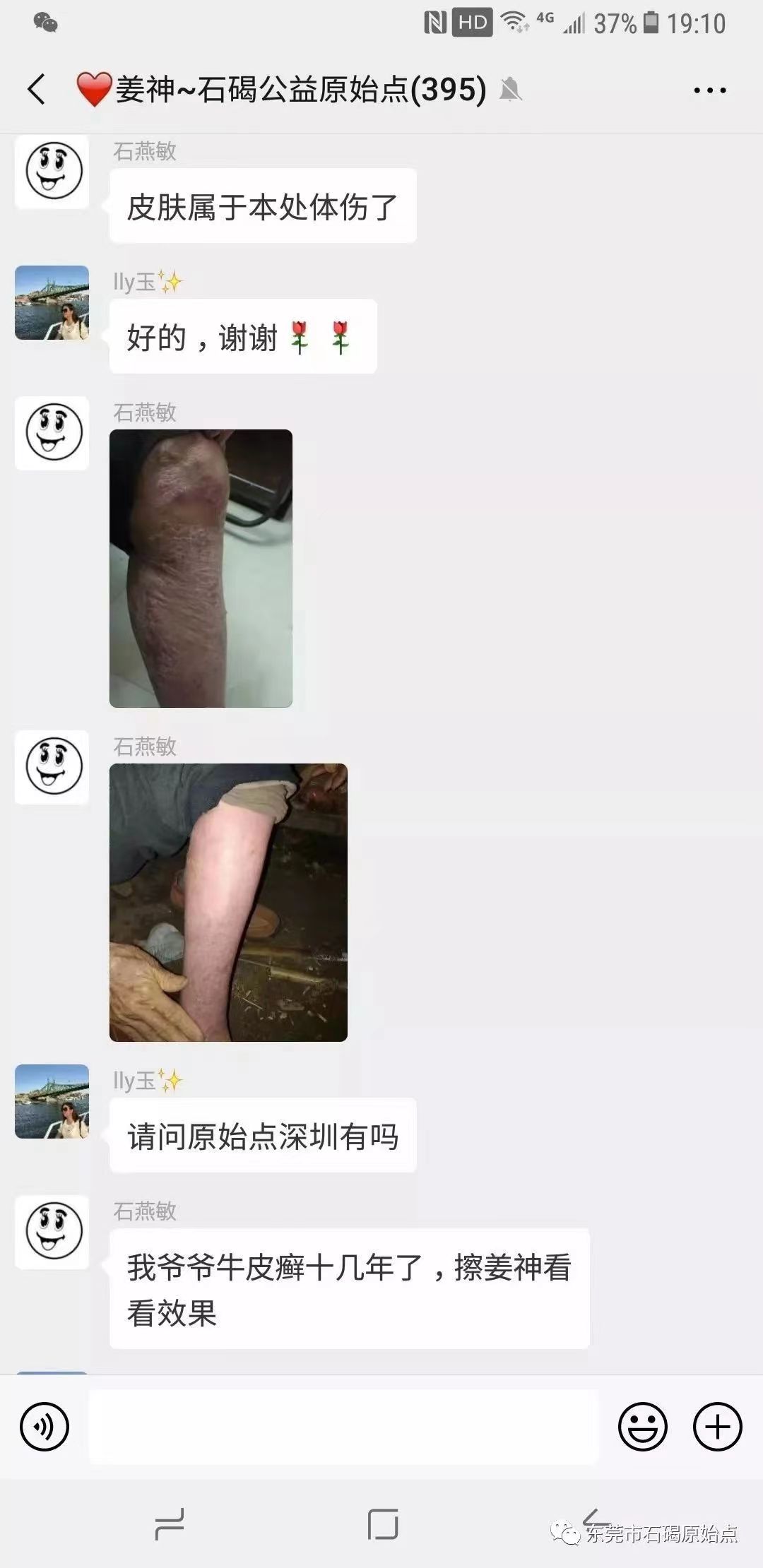 微信图片_20220822171341 微信图片_20220822171341