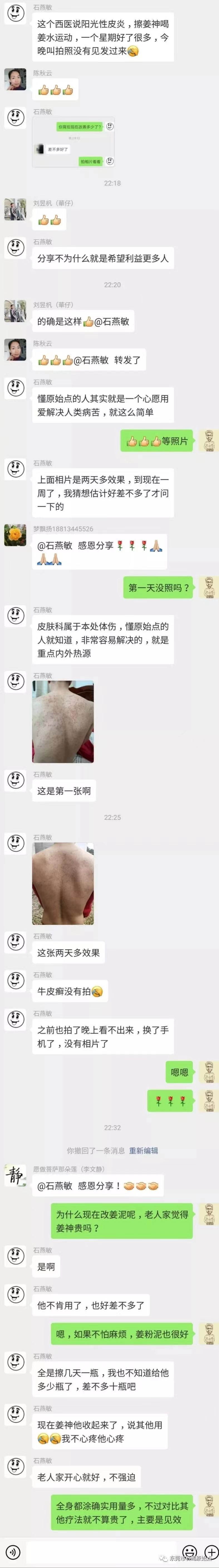 微信图片_20220822171336 微信图片_20220822171336