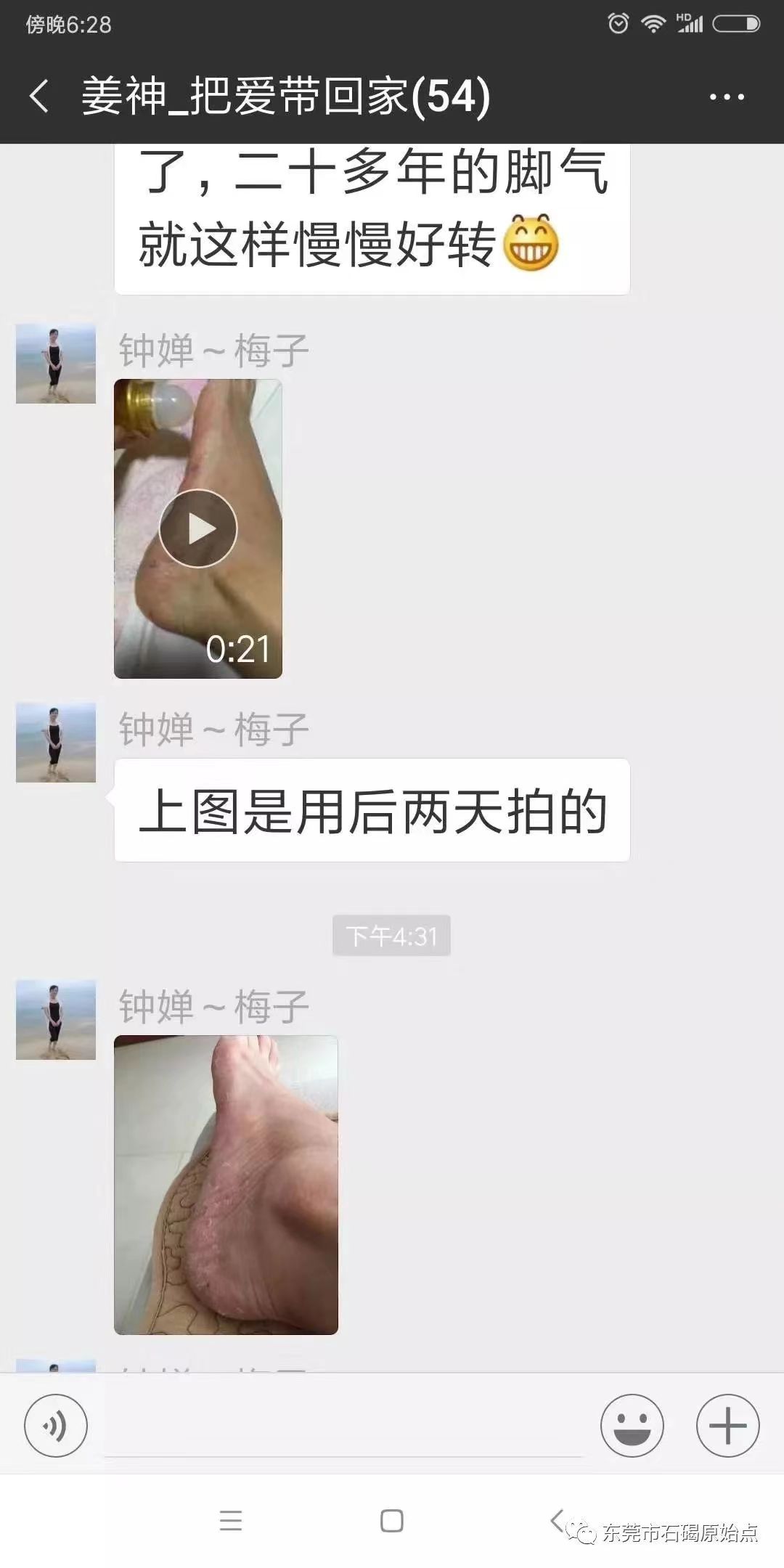 微信图片_20220822172525 微信图片_20220822172525