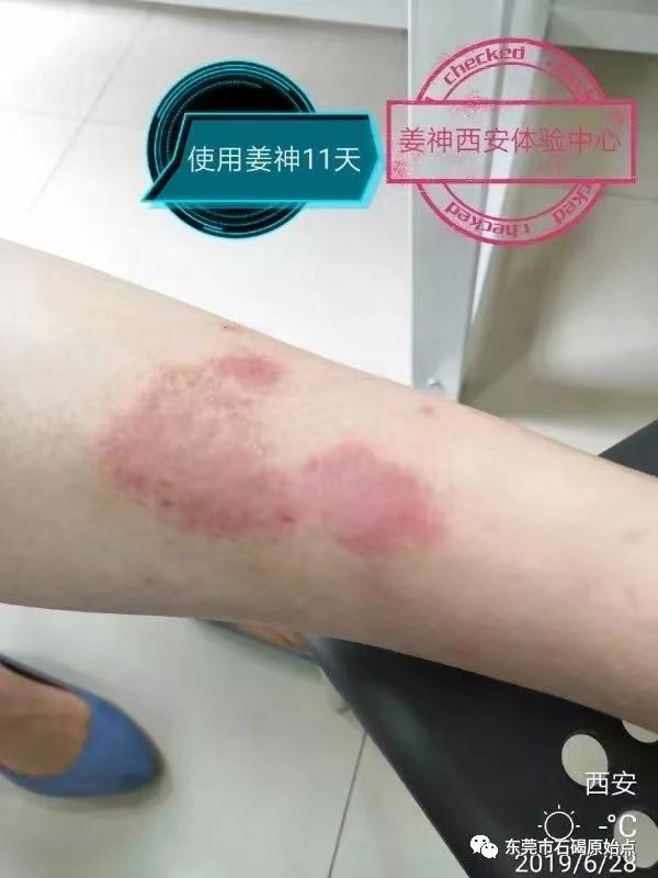 微信图片_20220822170943