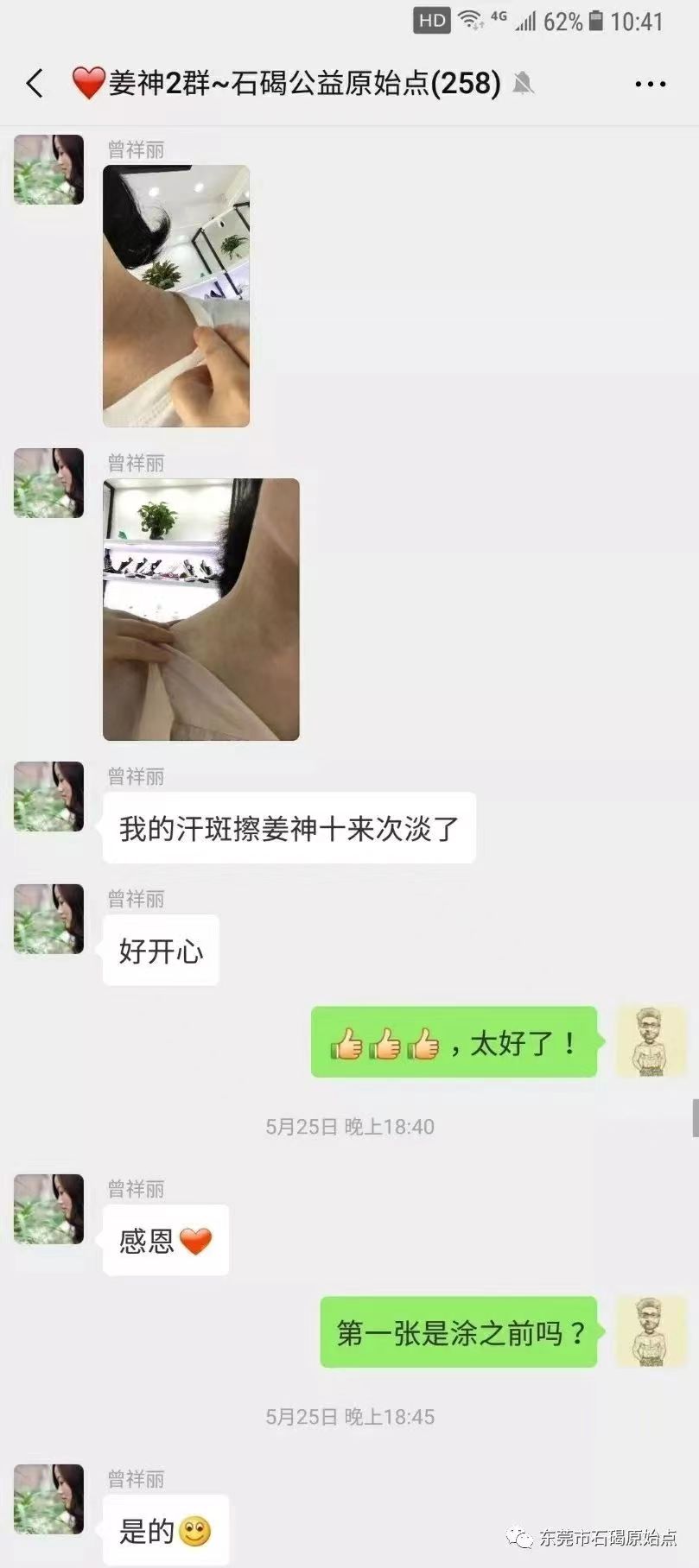 微信图片_20220822171242 微信图片_20220822171242