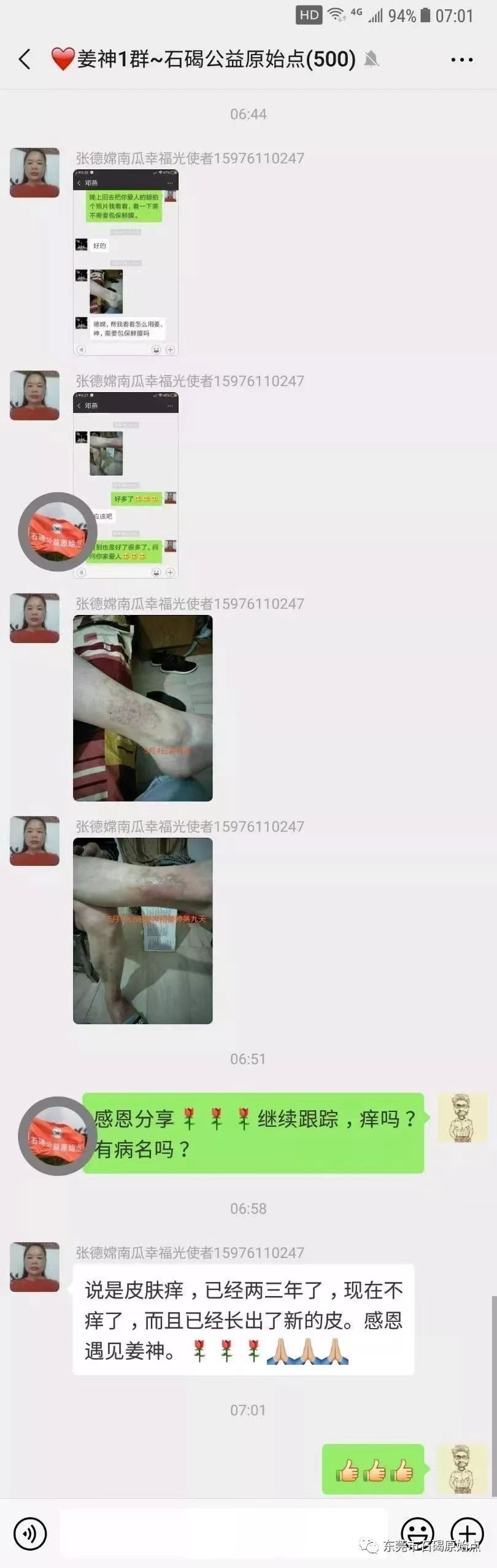 微信图片_20220822171547 微信图片_20220822171547
