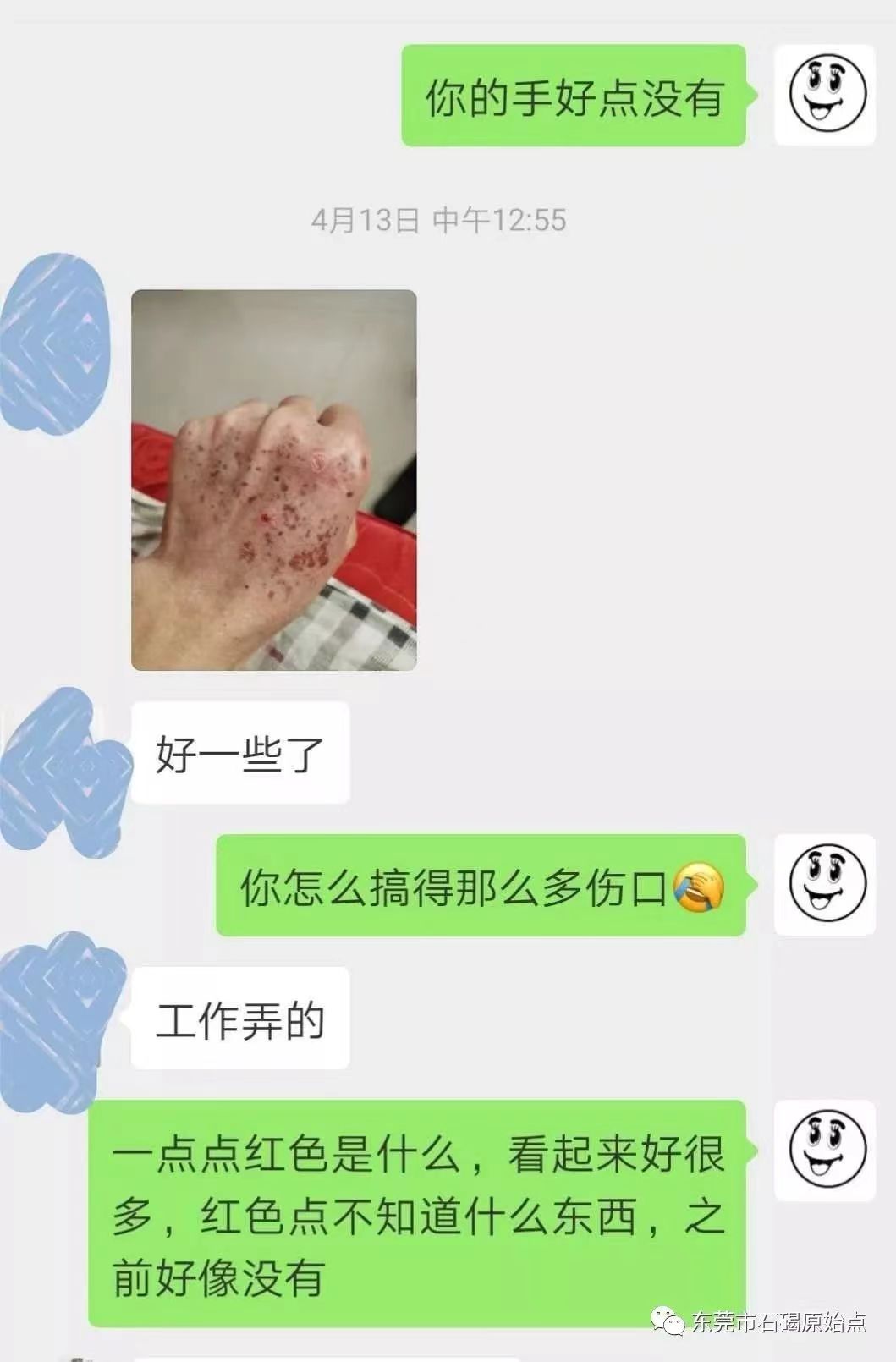 微信图片_20220822172121 微信图片_20220822172121