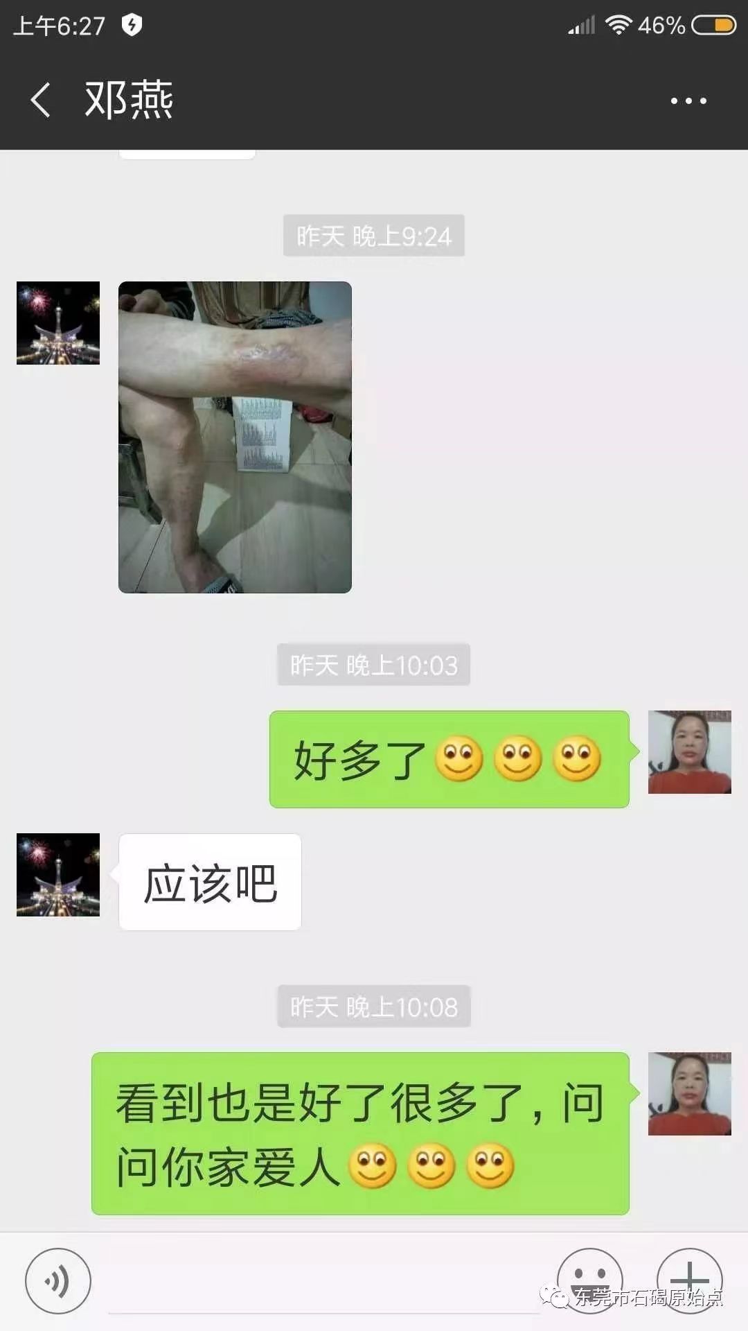 微信图片_20220822171524 微信图片_20220822171524