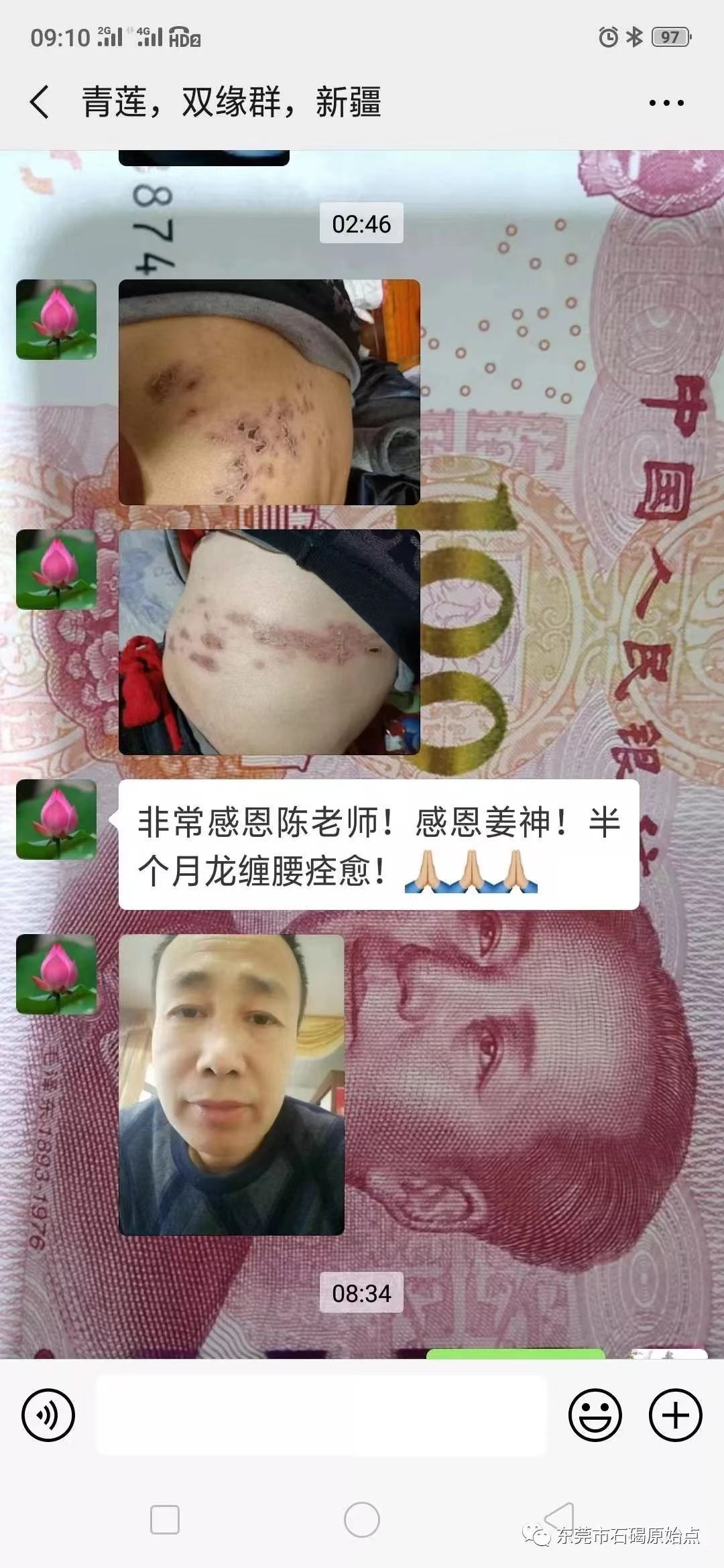 微信图片_20220822172336 微信图片_20220822172336