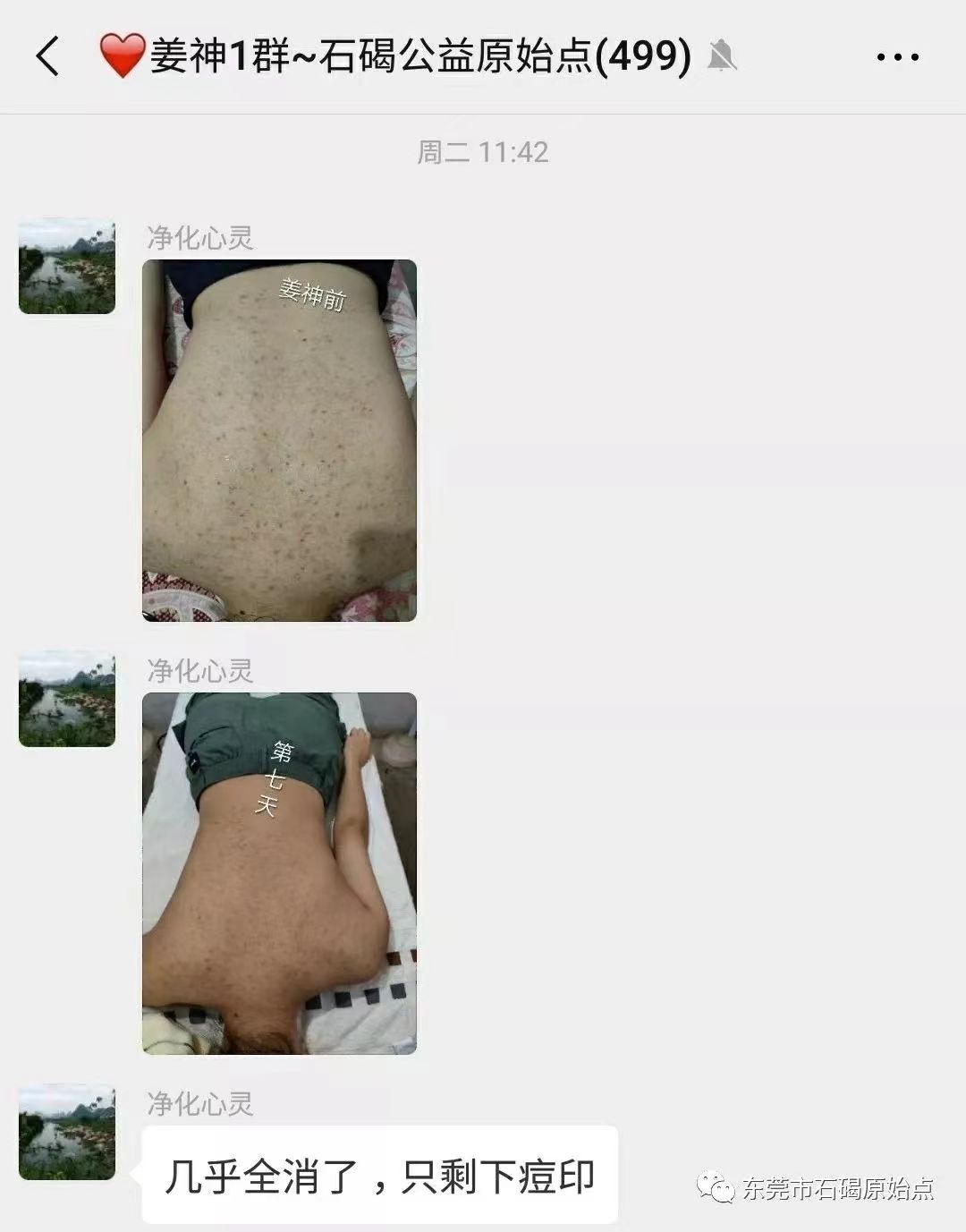 微信图片_20220822171015 微信图片_20220822171015