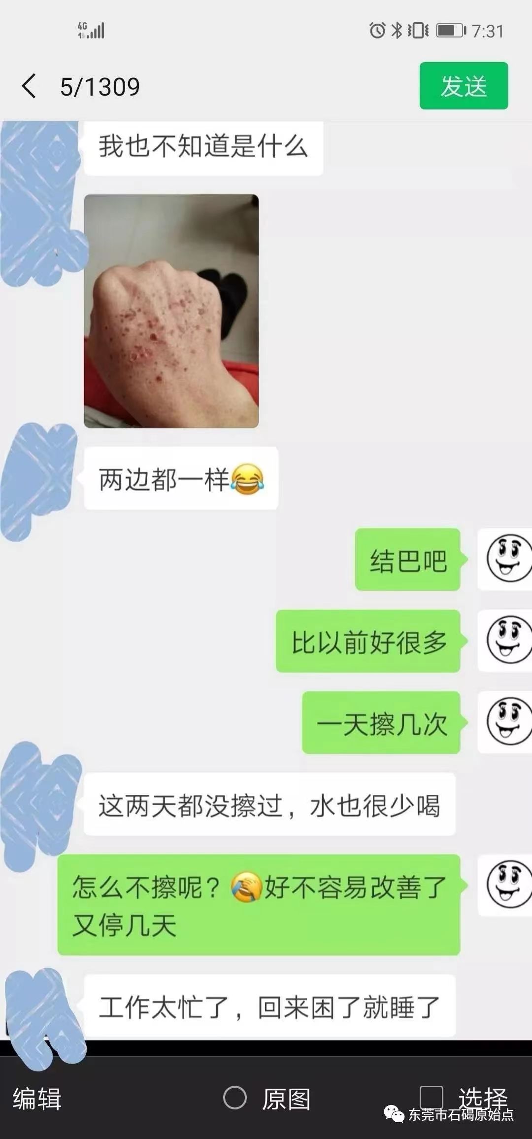 微信图片_20220822172116 微信图片_20220822172116