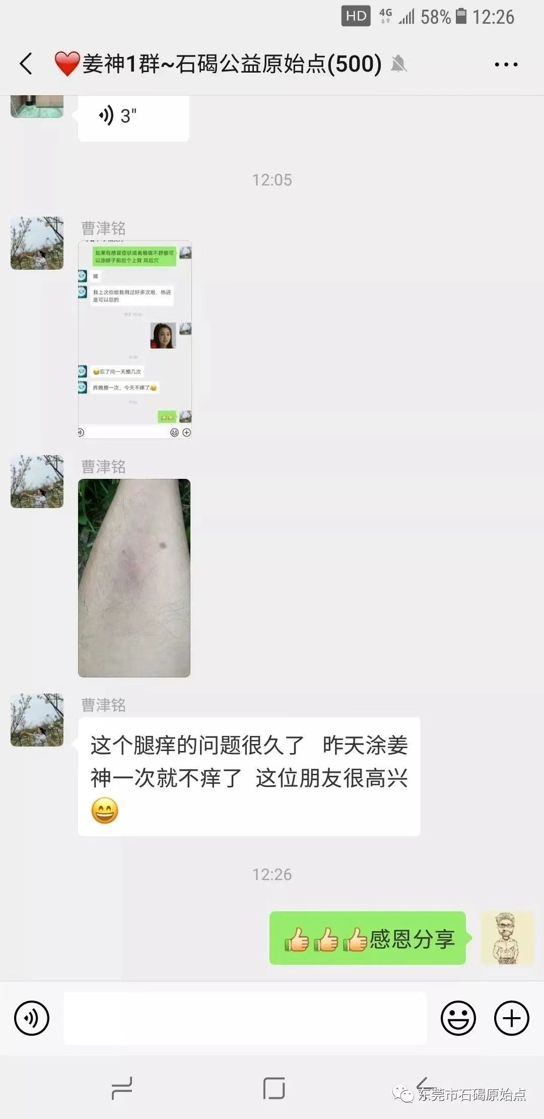 微信图片_20220822172044 微信图片_20220822172044