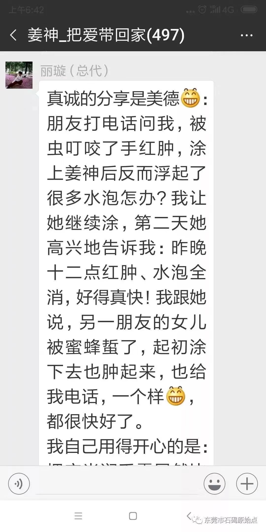 微信图片_20220822172635 微信图片_20220822172635