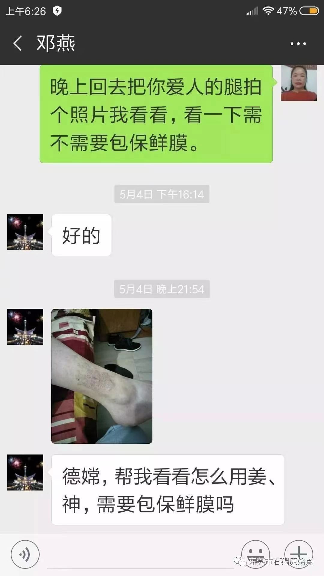 微信图片_20220822171530 微信图片_20220822171530