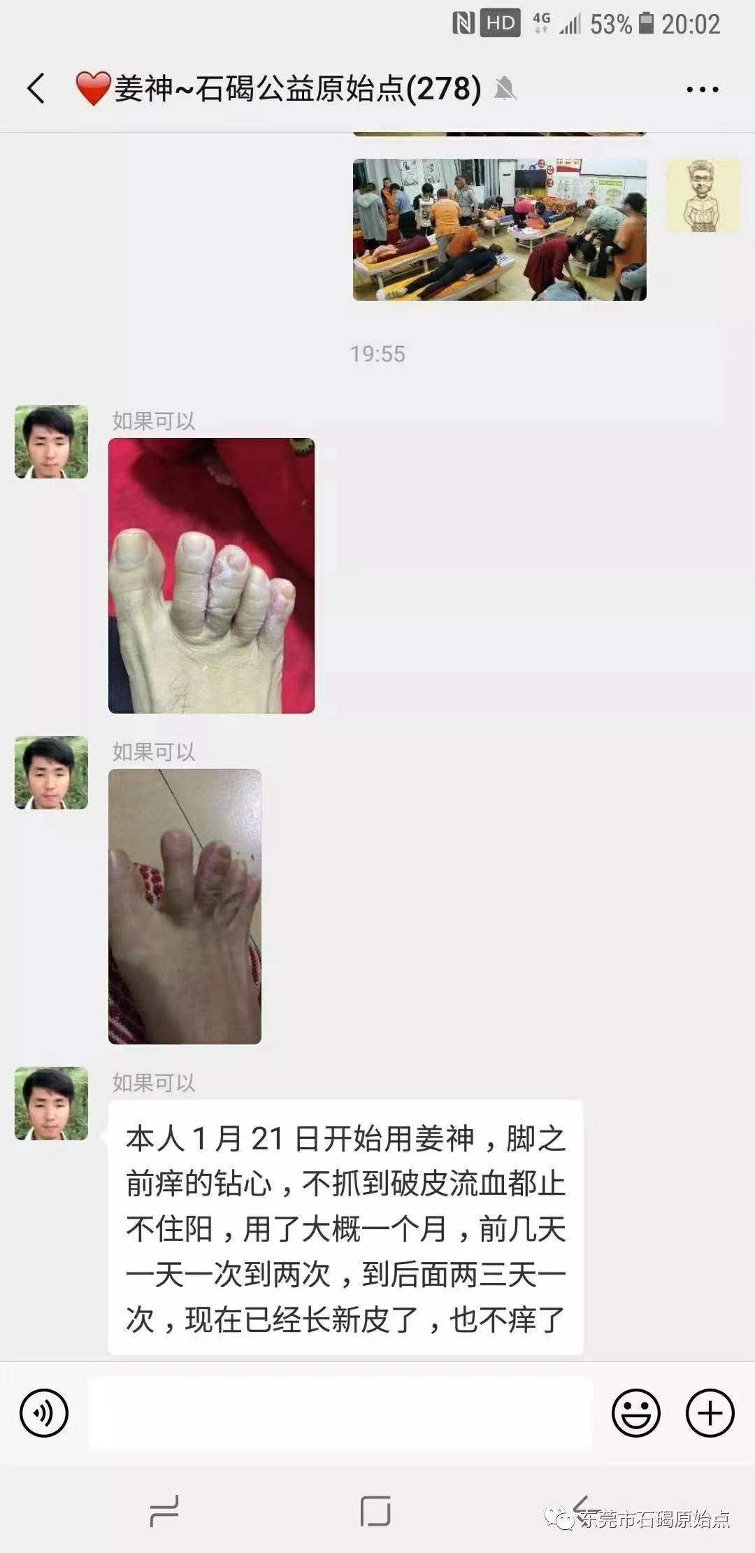 微信图片_20220822172430 微信图片_20220822172430