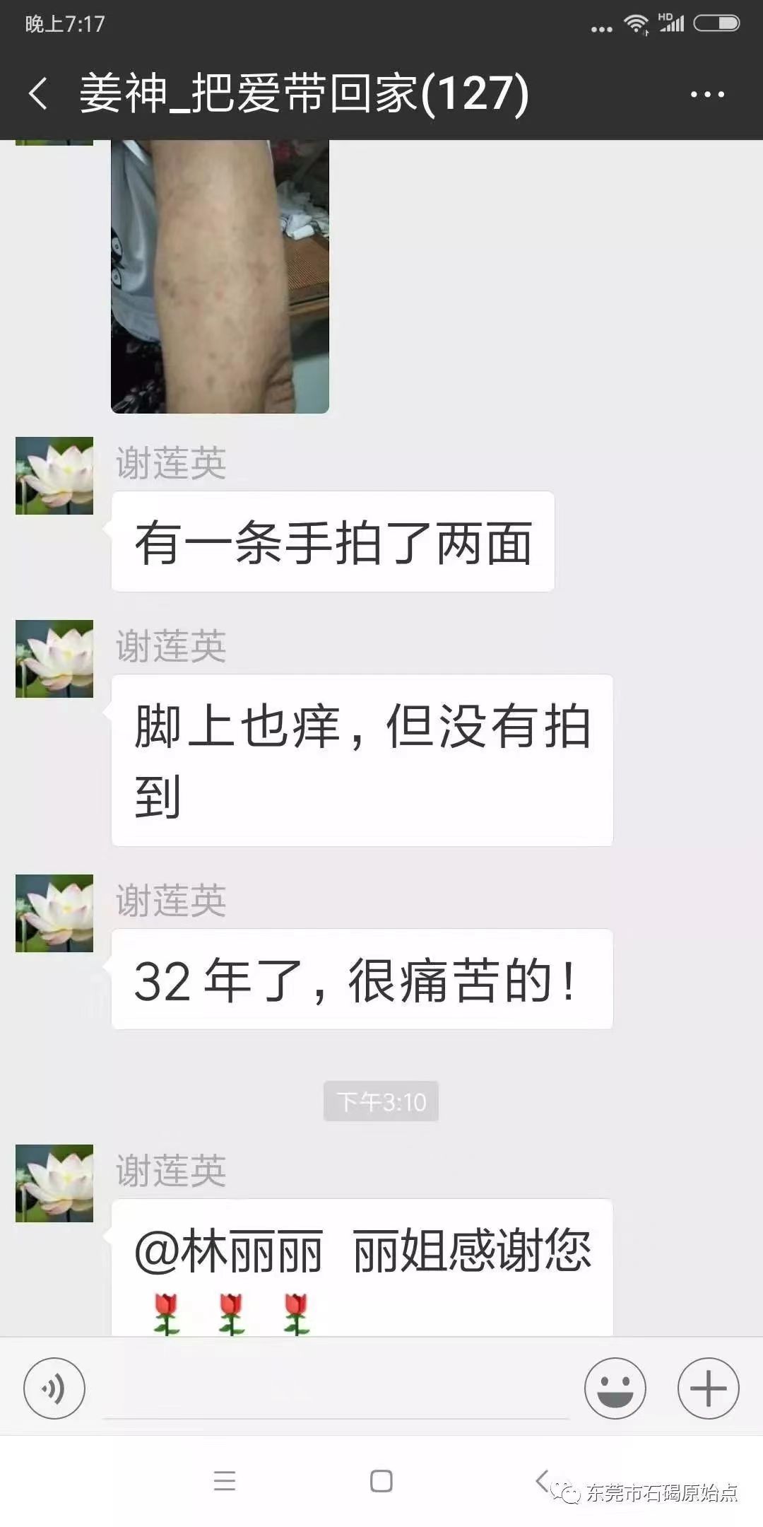微信图片_20220822172730 微信图片_20220822172730