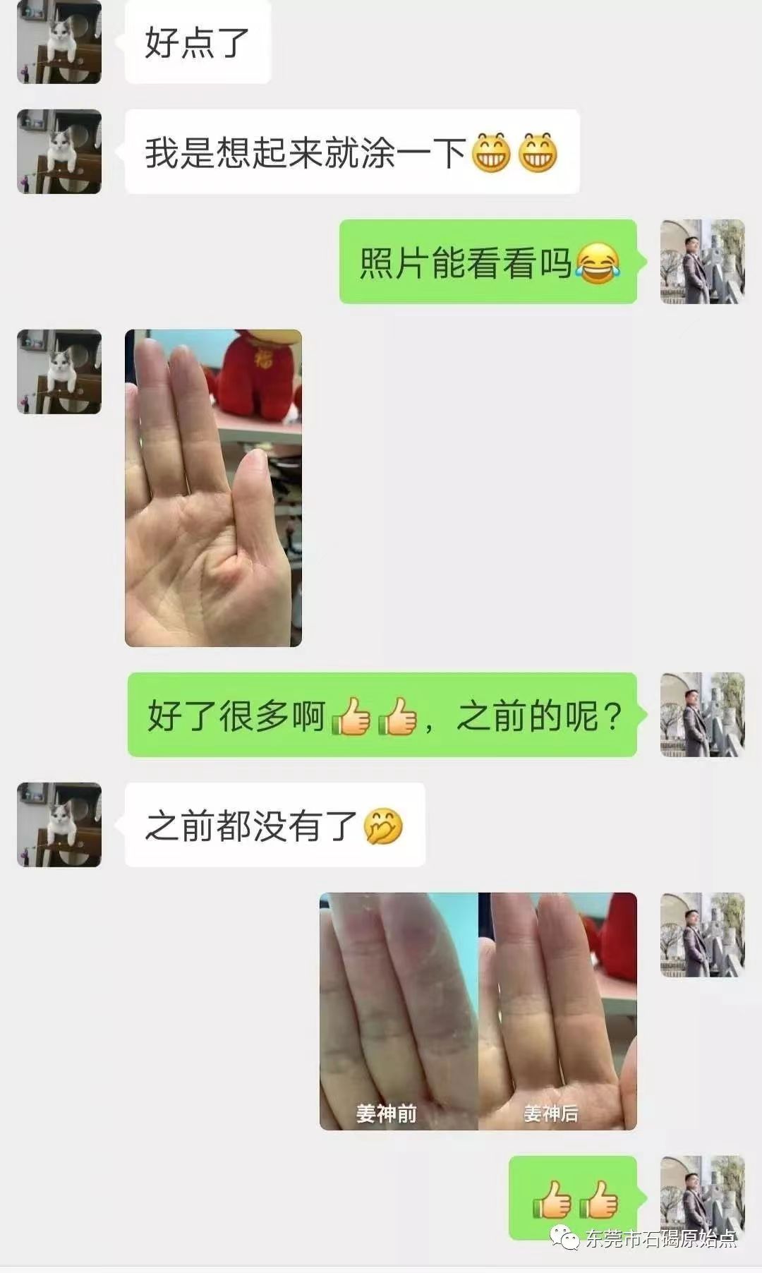 微信图片_20220822172257 微信图片_20220822172257