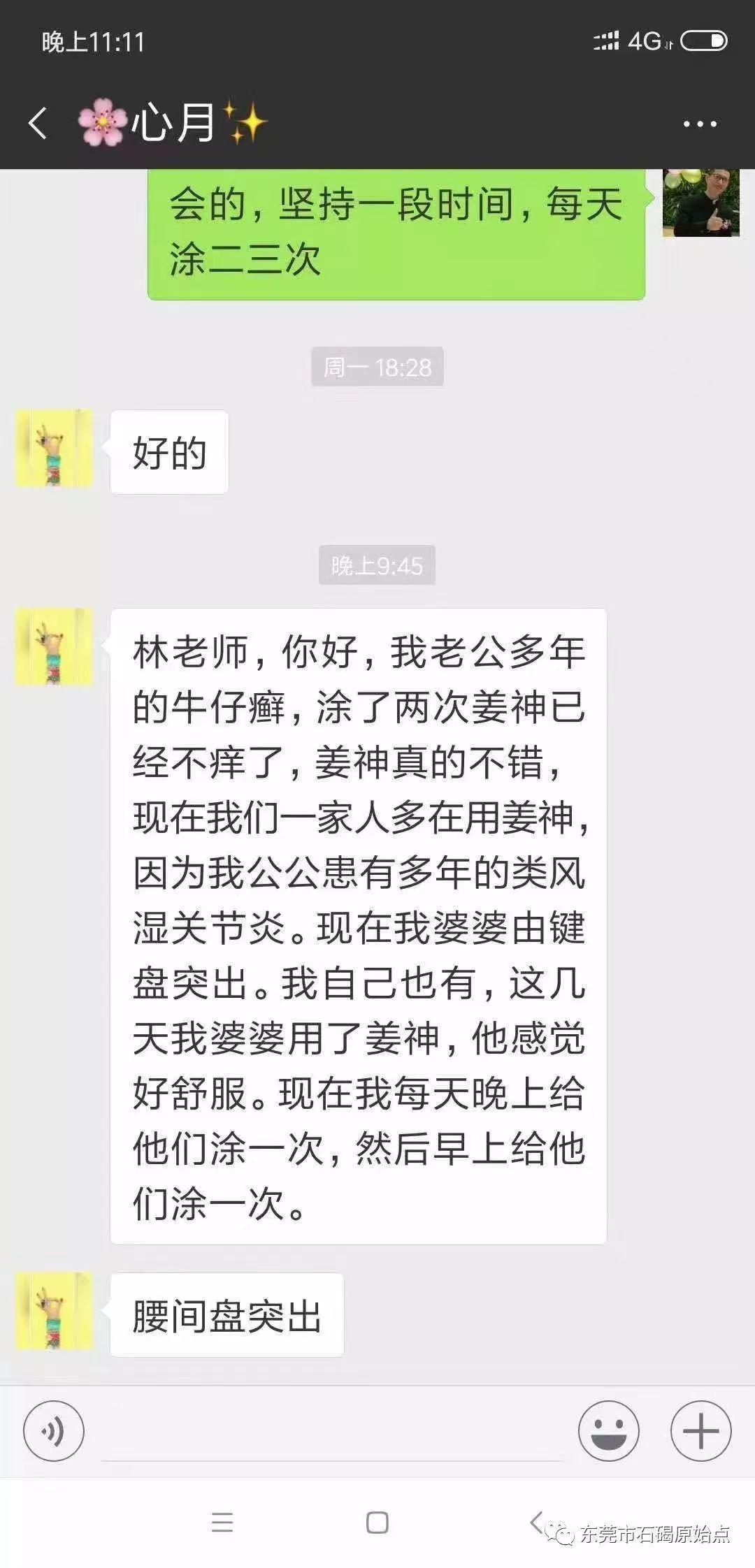 微信图片_20220822171514 微信图片_20220822171514