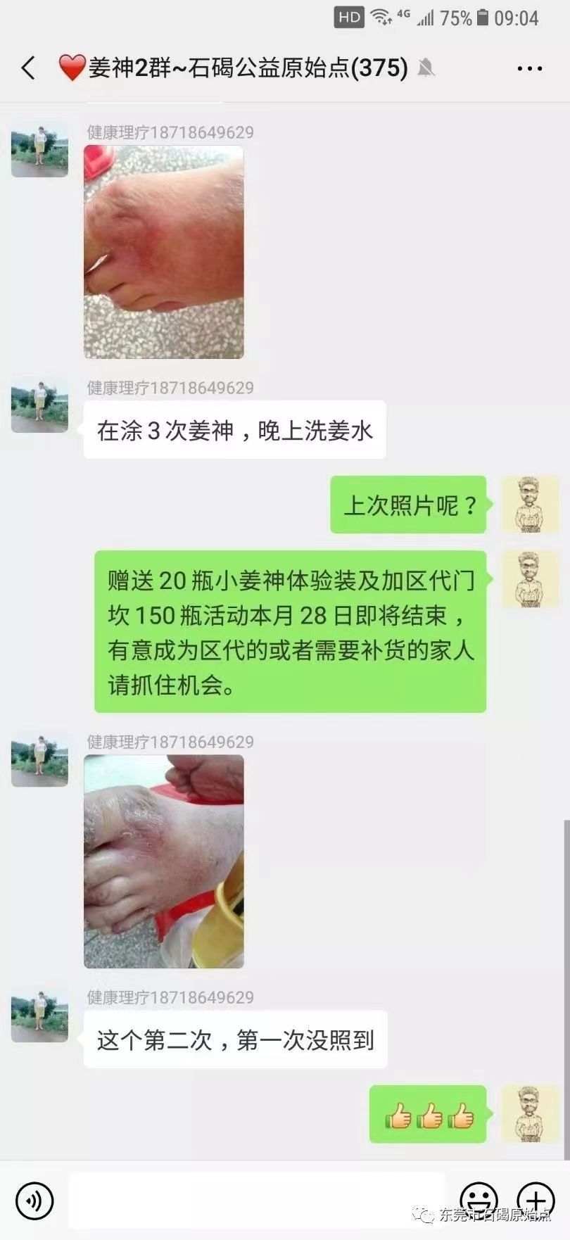 微信图片_20220822171026 微信图片_20220822171026
