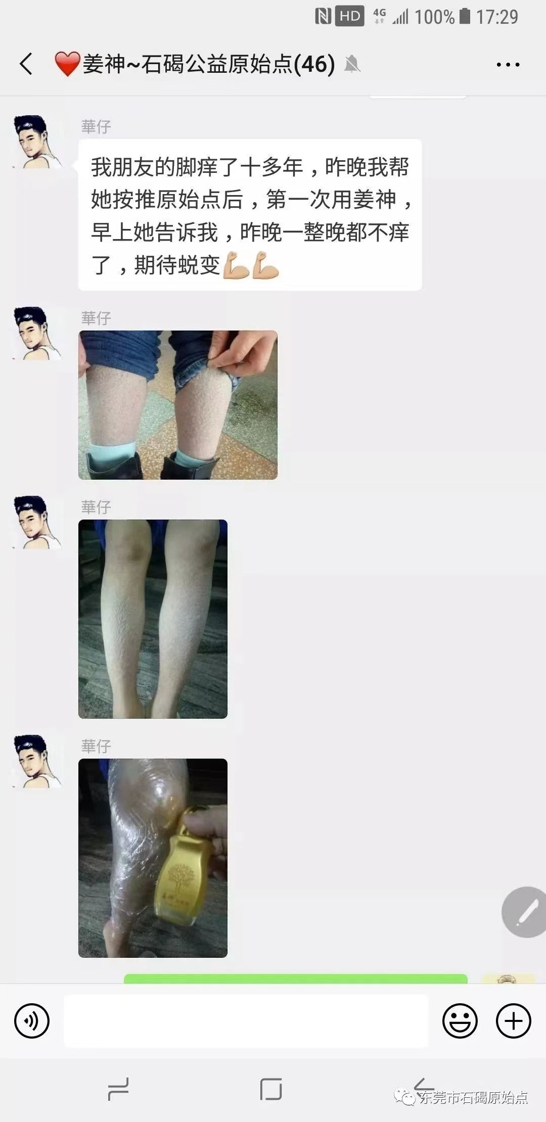 微信图片_20220822172554 微信图片_20220822172554