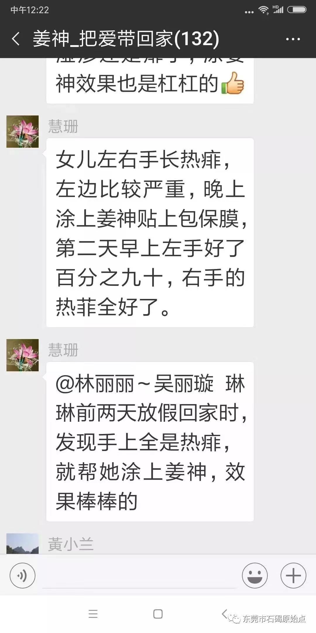 微信图片_20220822172938 微信图片_20220822172938