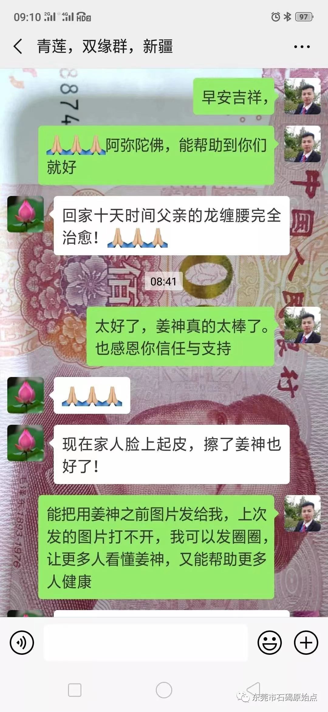 微信图片_20220822172331 微信图片_20220822172331