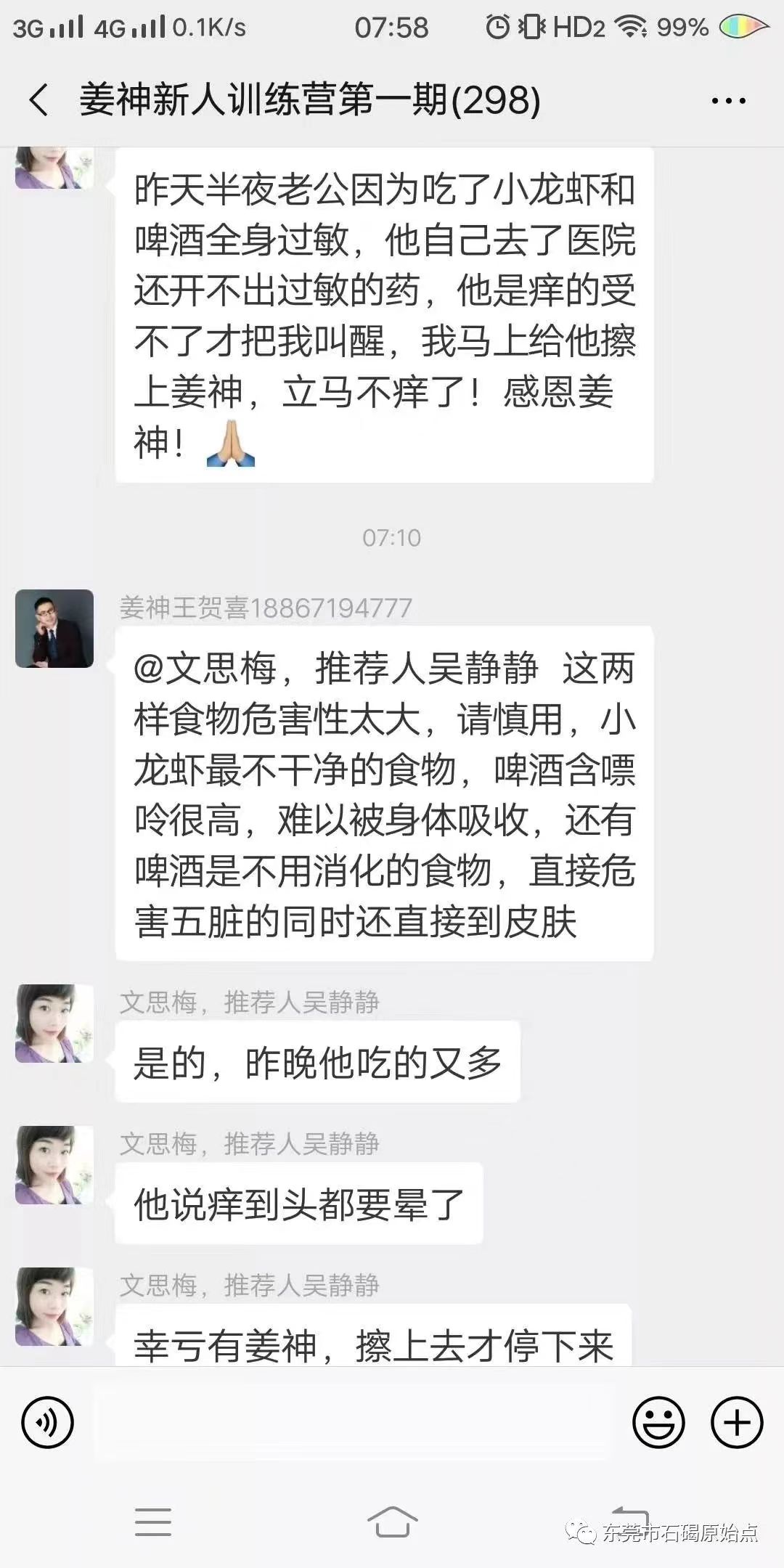 微信图片_20220822171207 微信图片_20220822171207