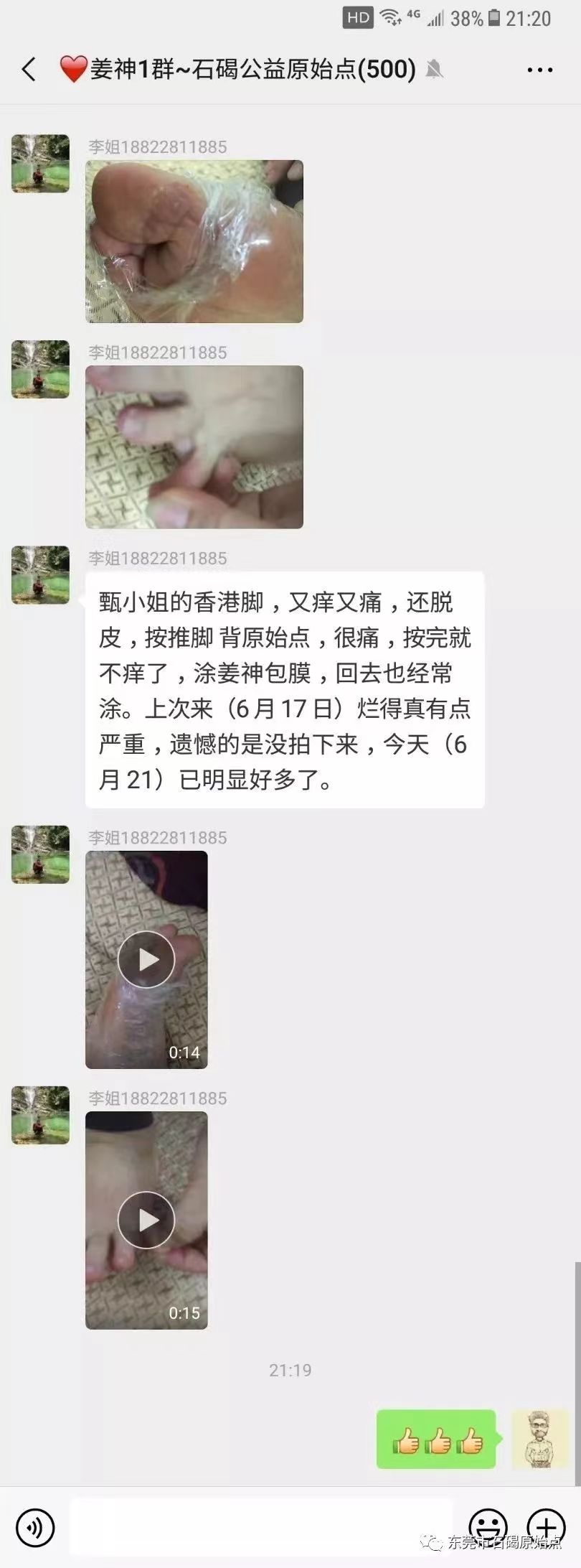 微信图片_20220822171145