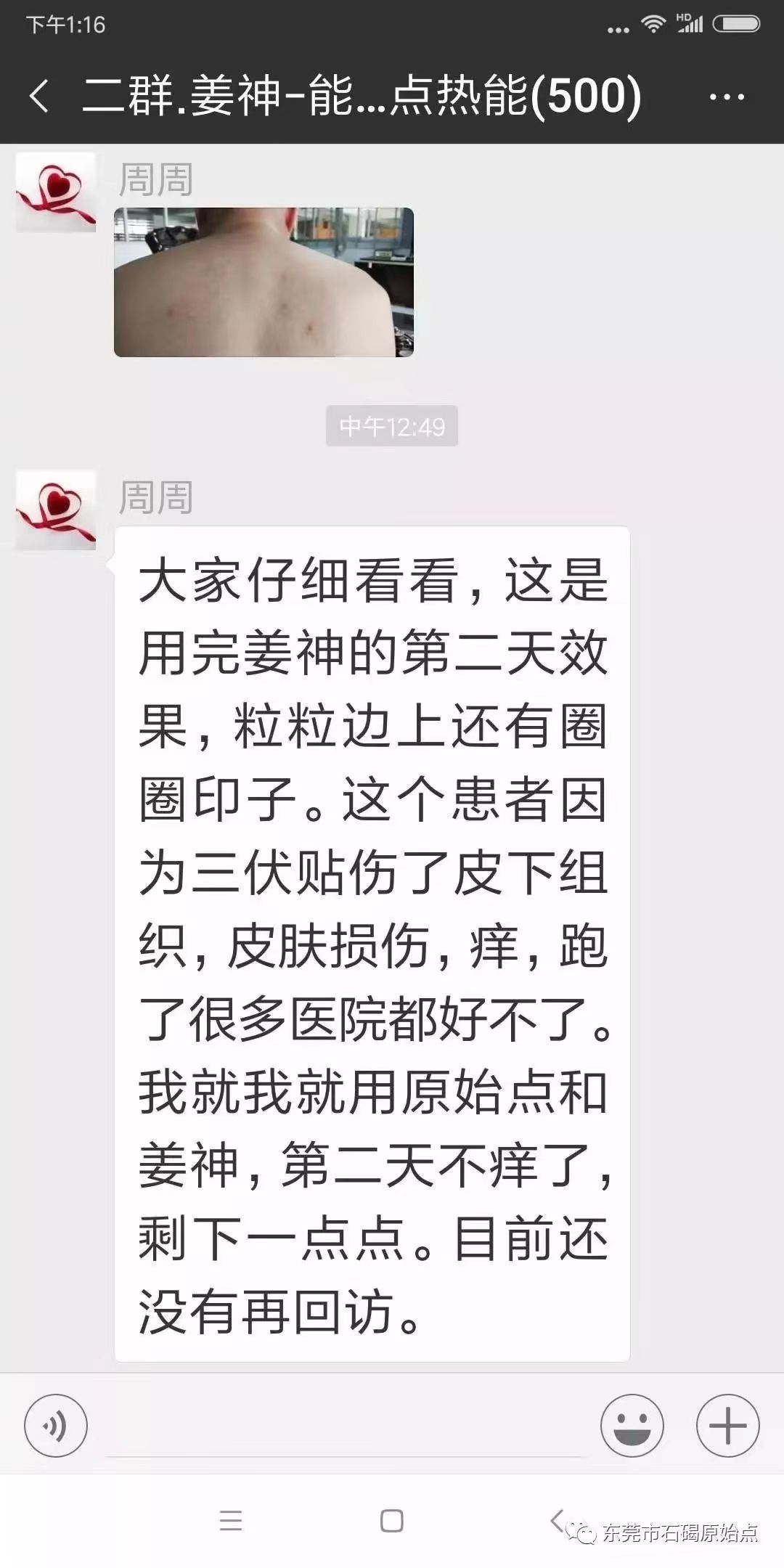 微信图片_20220822172944 微信图片_20220822172944