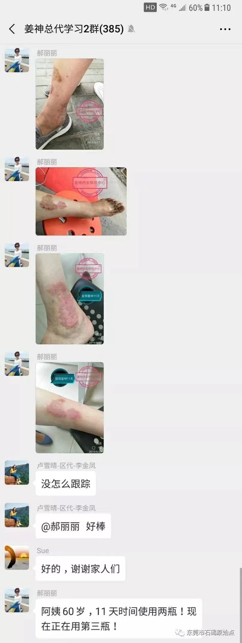 微信图片_20220822170923