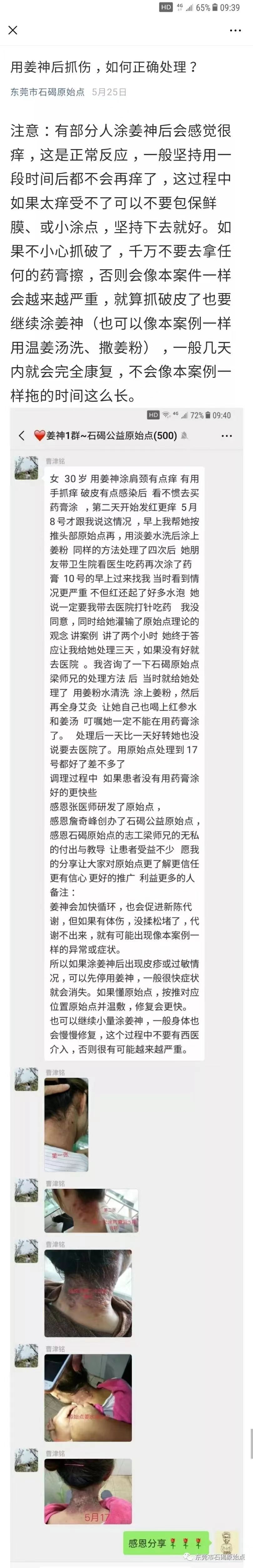 微信图片_20220822170848 微信图片_20220822170848