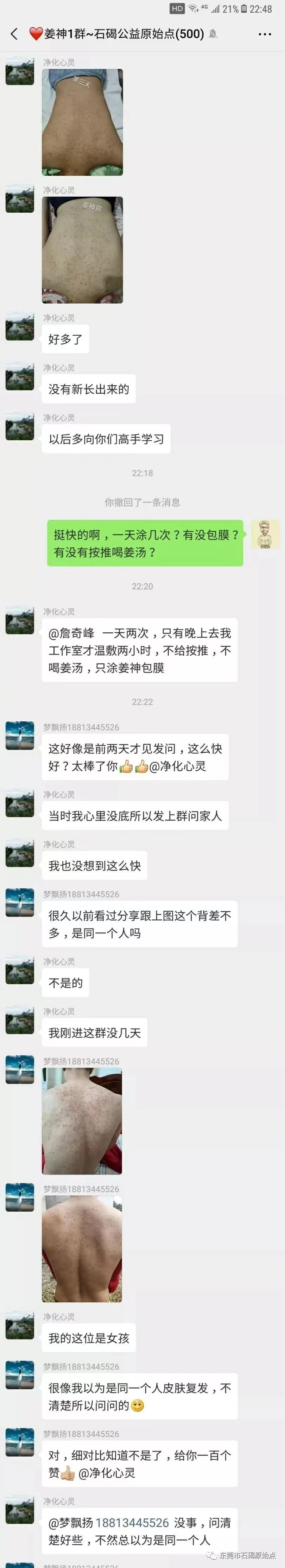 微信图片_20220822171020