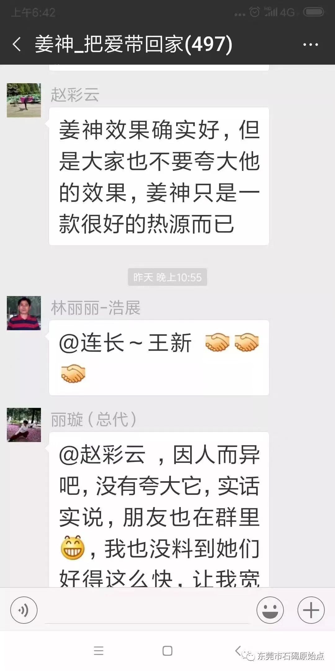 微信图片_20220822172645 微信图片_20220822172645