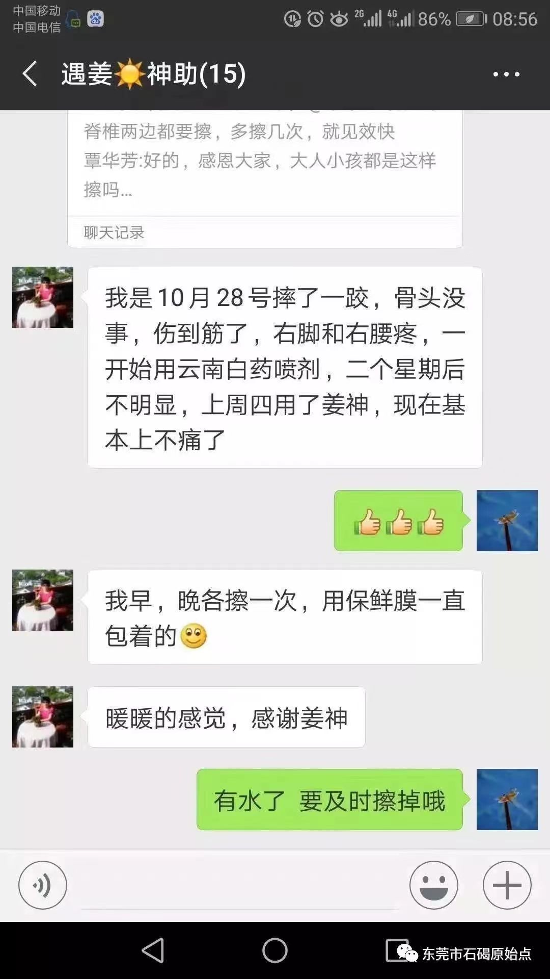 微信图片_20220827112716