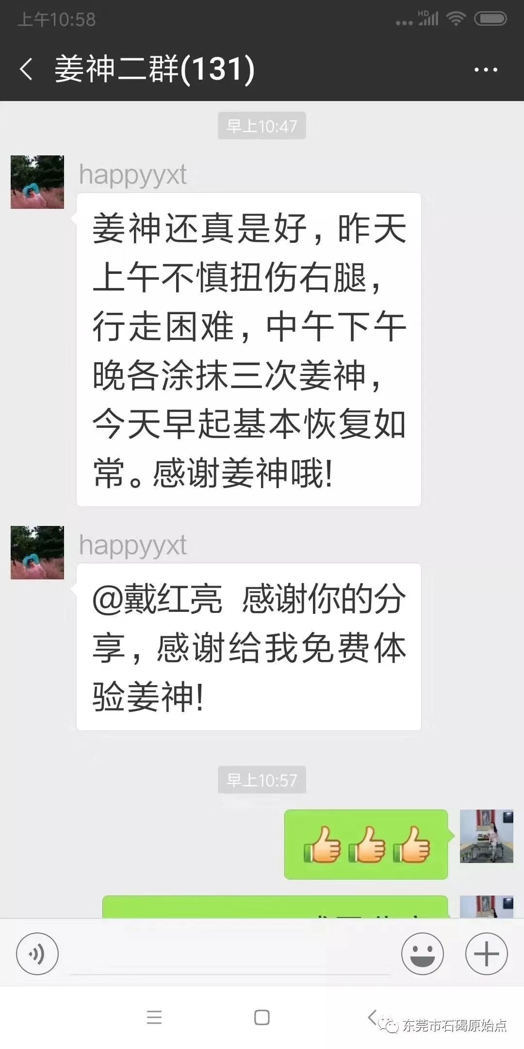 微信图片_20220827112705