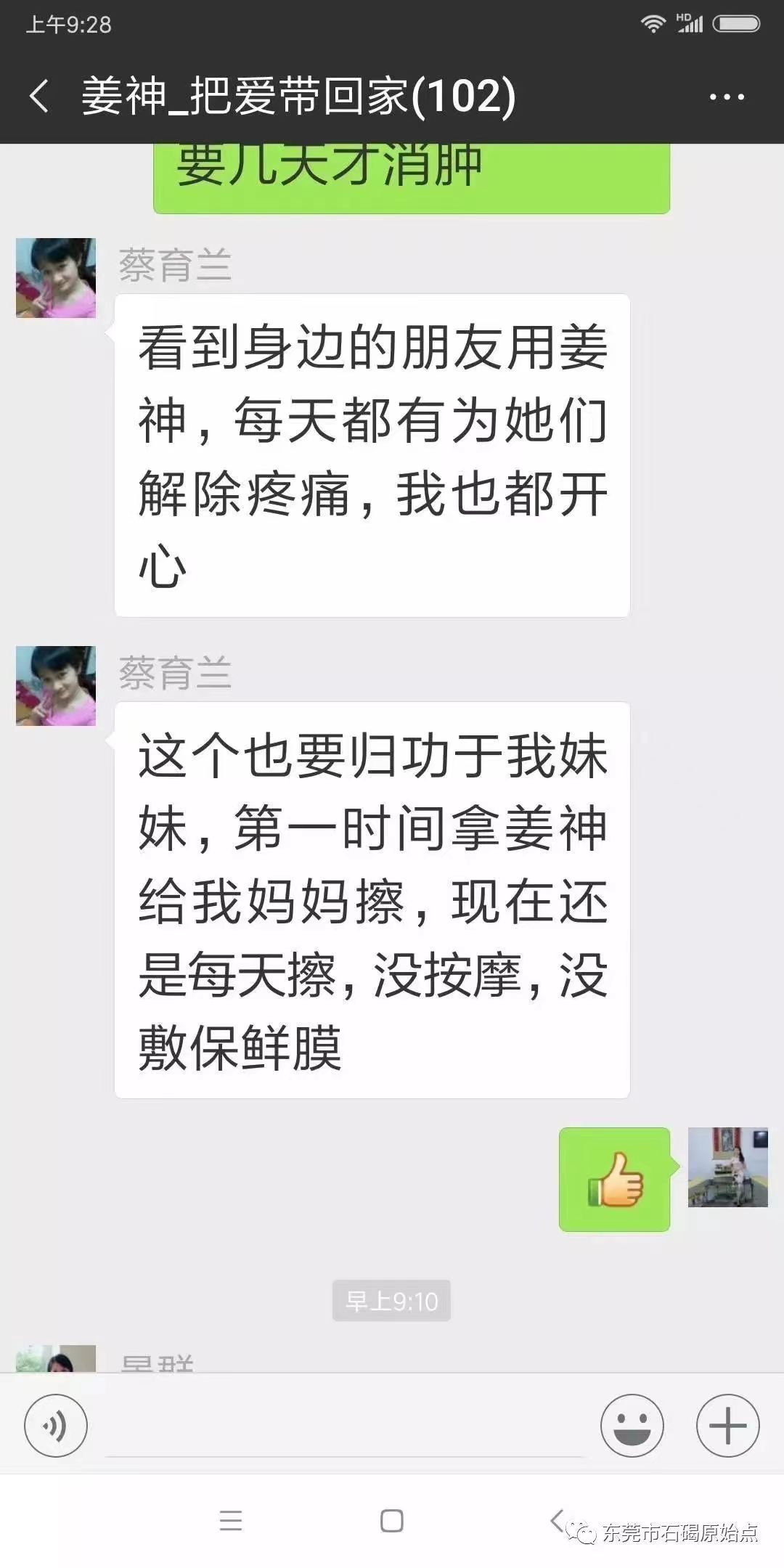 微信图片_20220827112841
