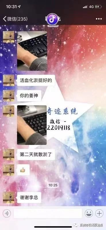 微信图片_20220827113345