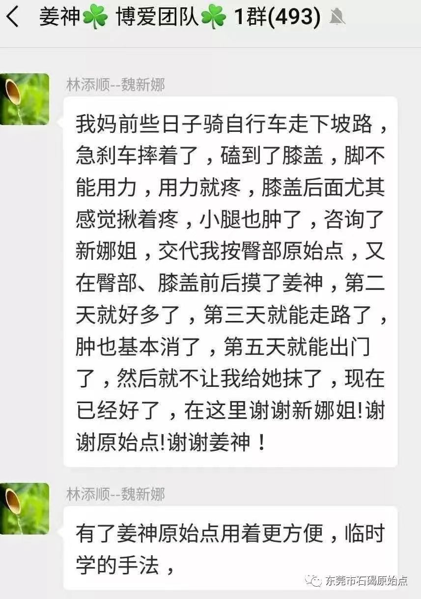 微信图片_20220827112558