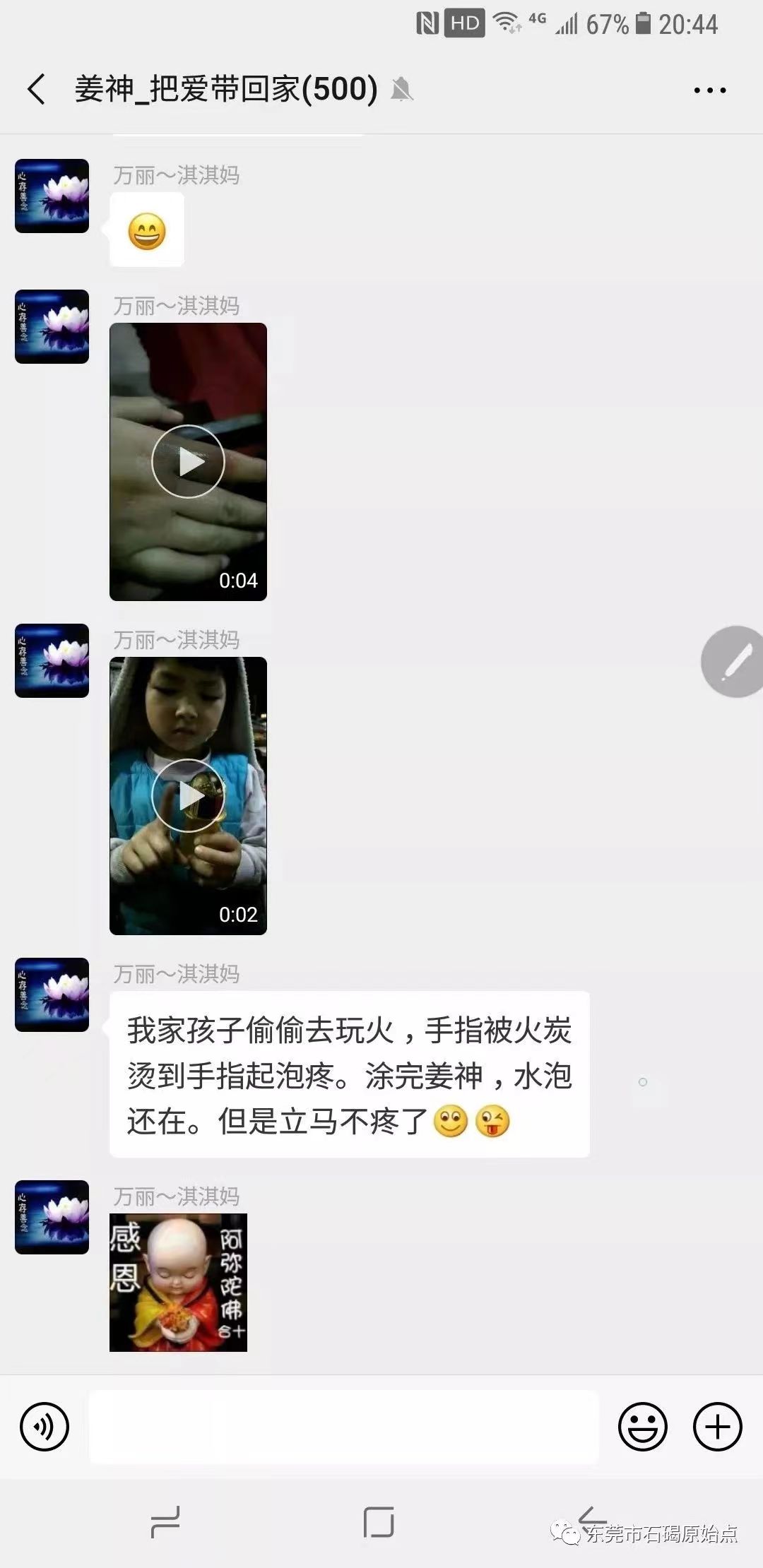 微信图片_20220827113045