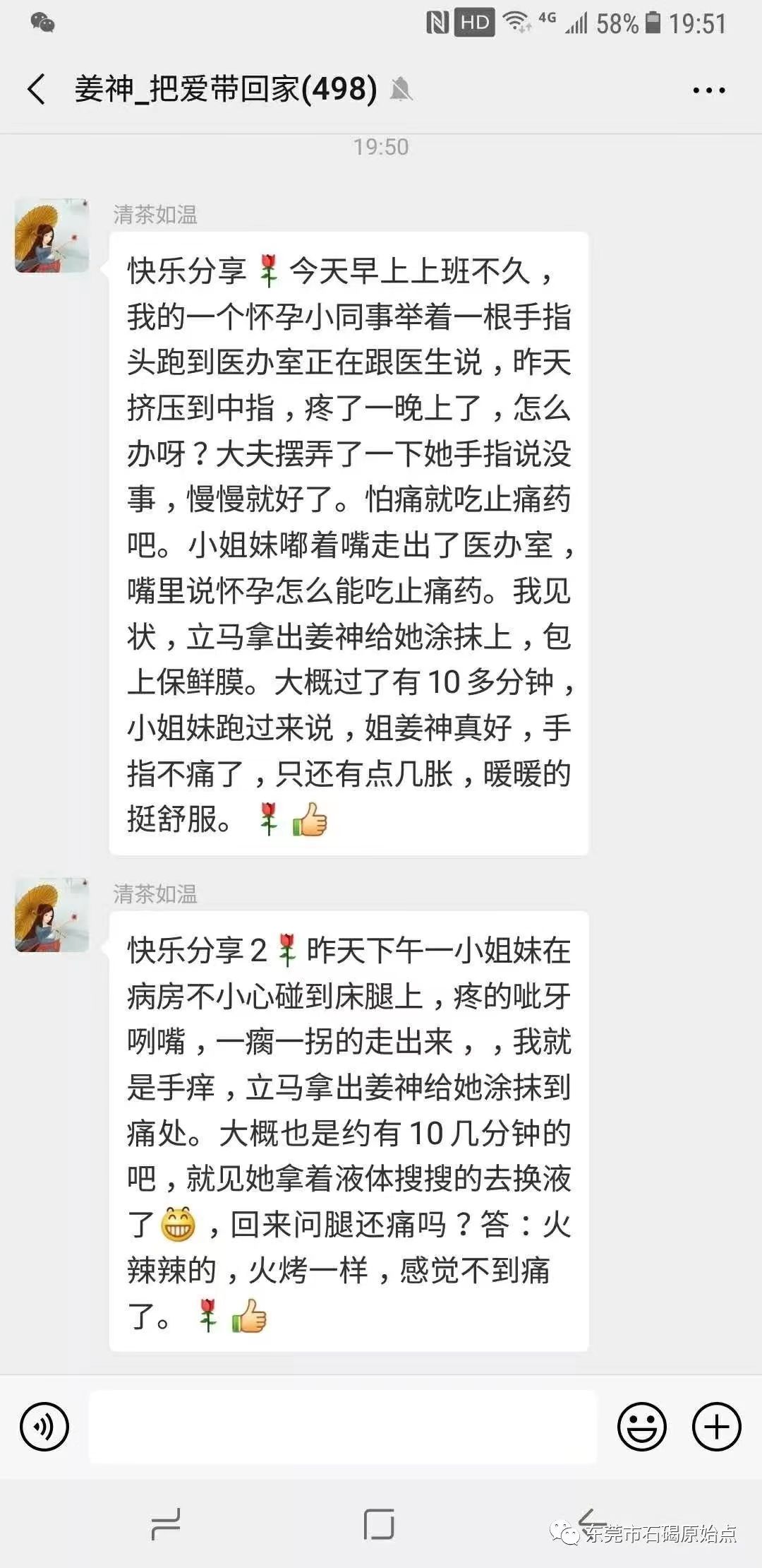 微信图片_20220827112946