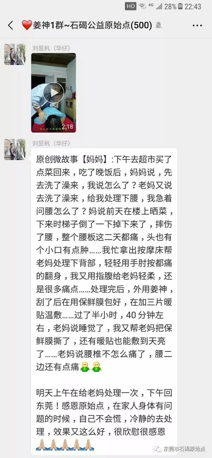 微信图片_20220827113336