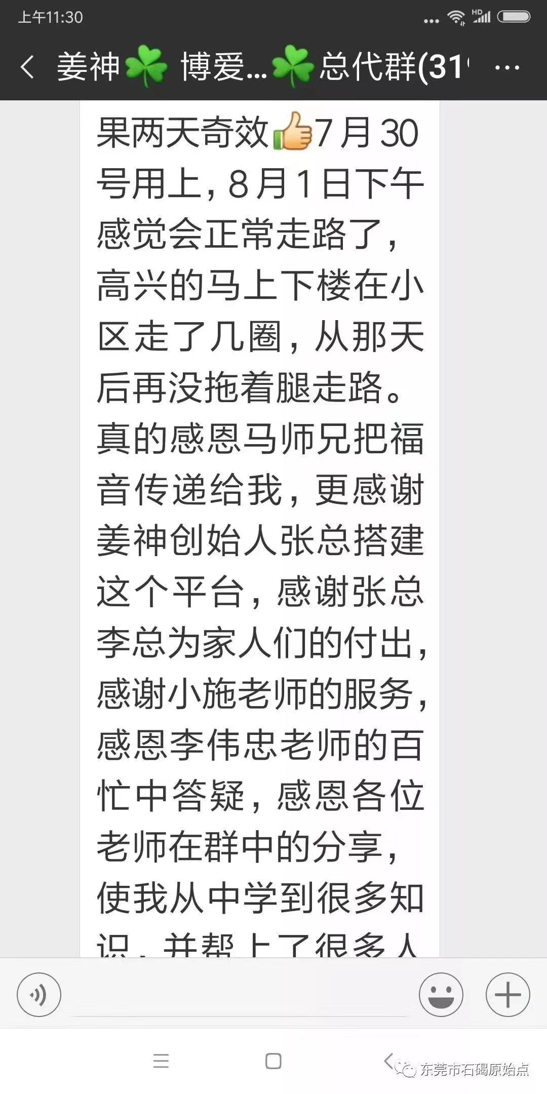 微信图片_20220827112730