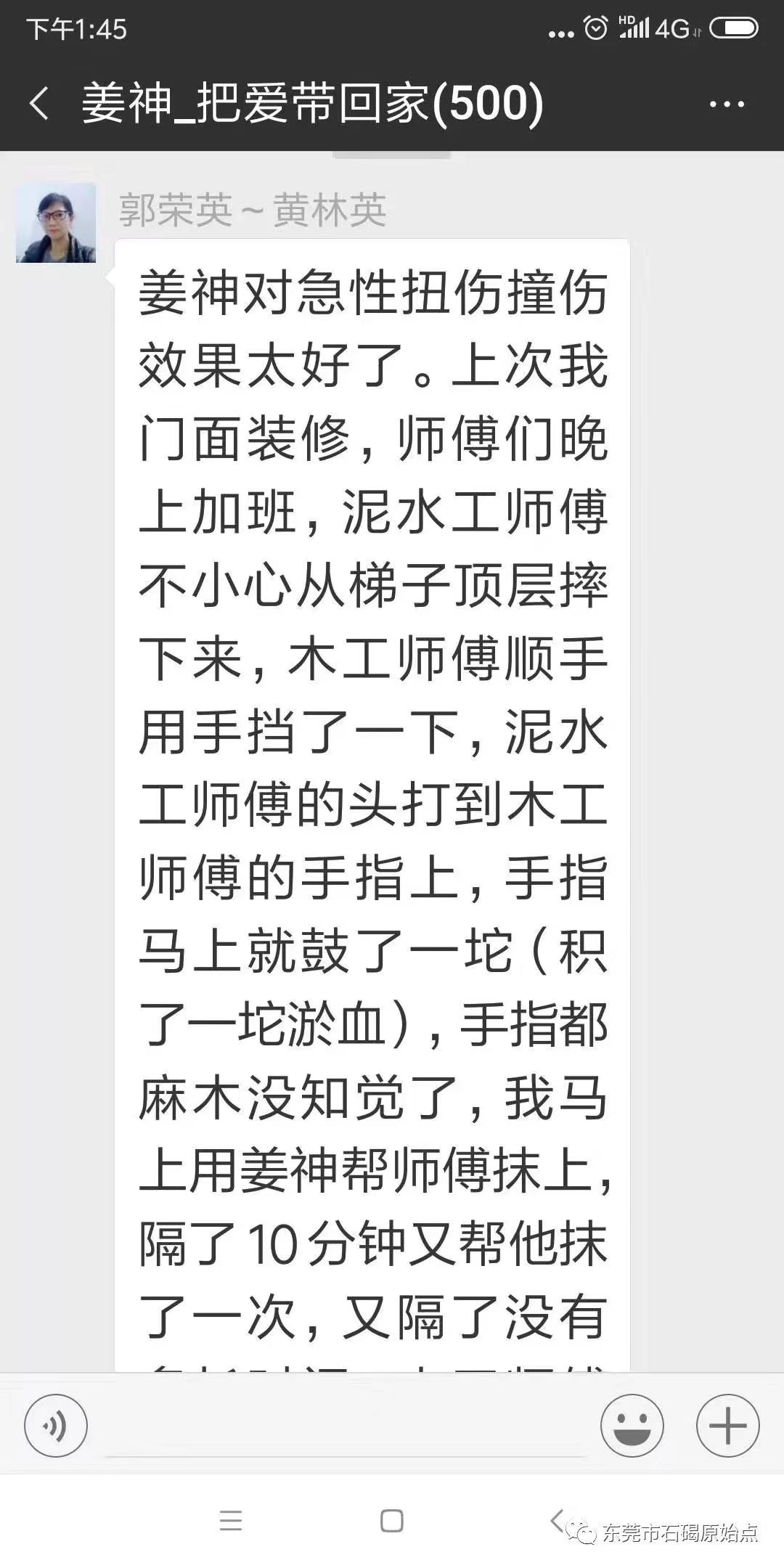 微信图片_20220827112646